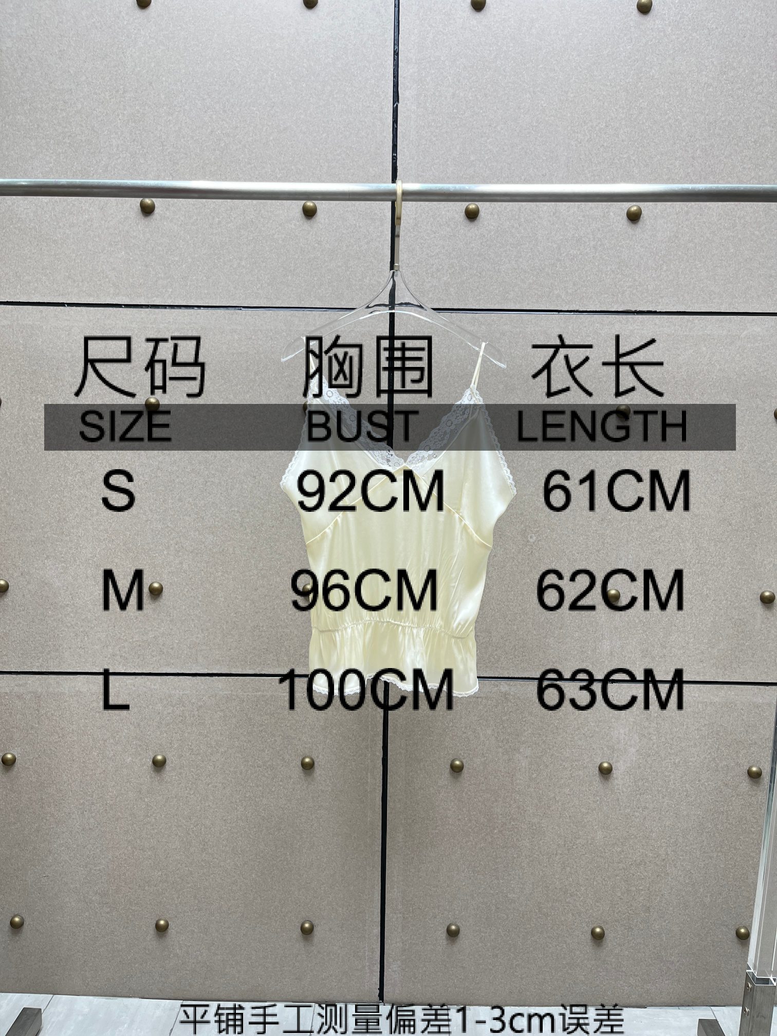❤️蕾丝花边吊带上衣！蚕丝醋酸混纺面料 sml 🌾