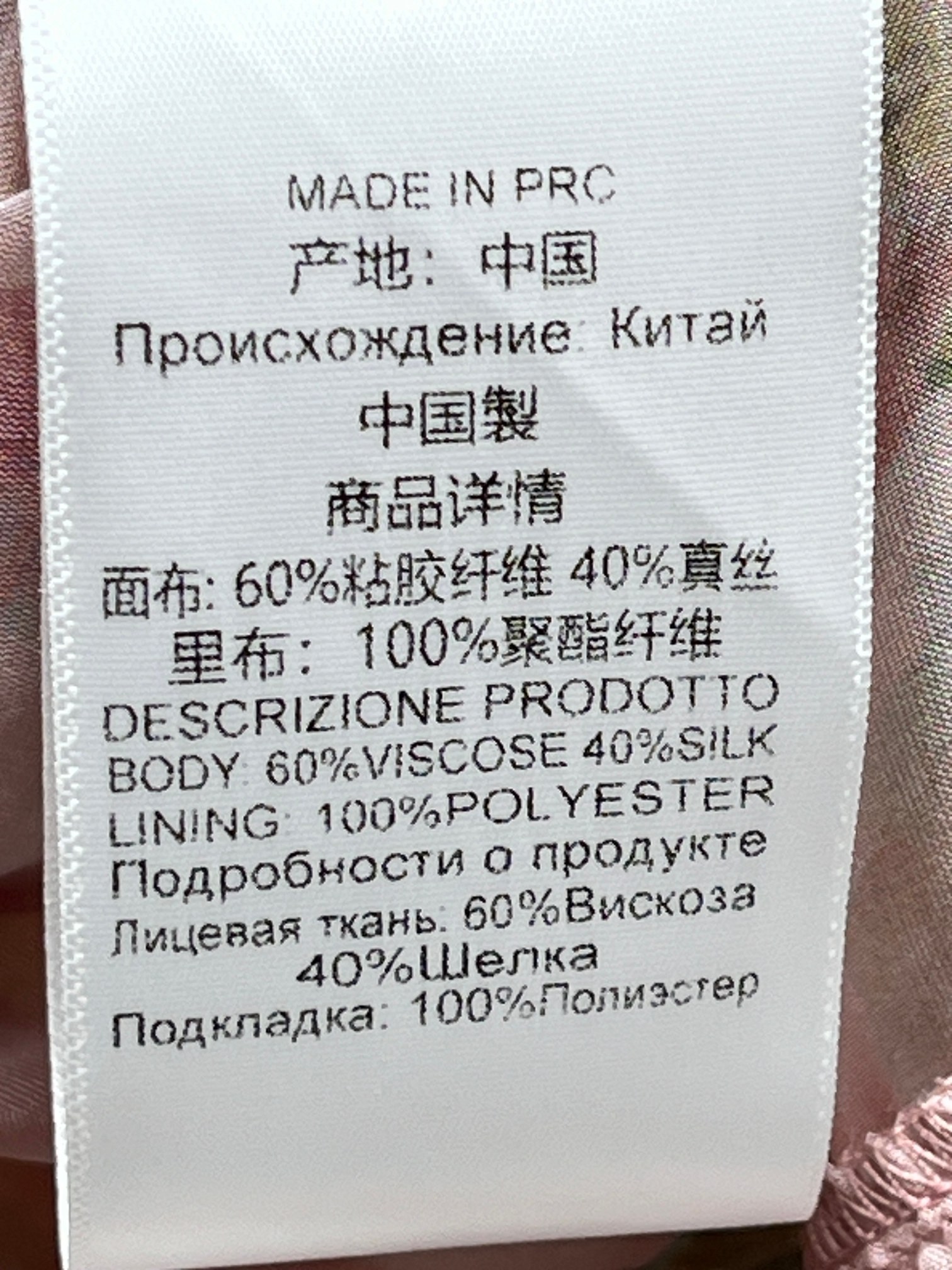 ❤️蚕丝印花连衣裙！蚕丝混纺面料 配有吊带内衬 sml 🌾
