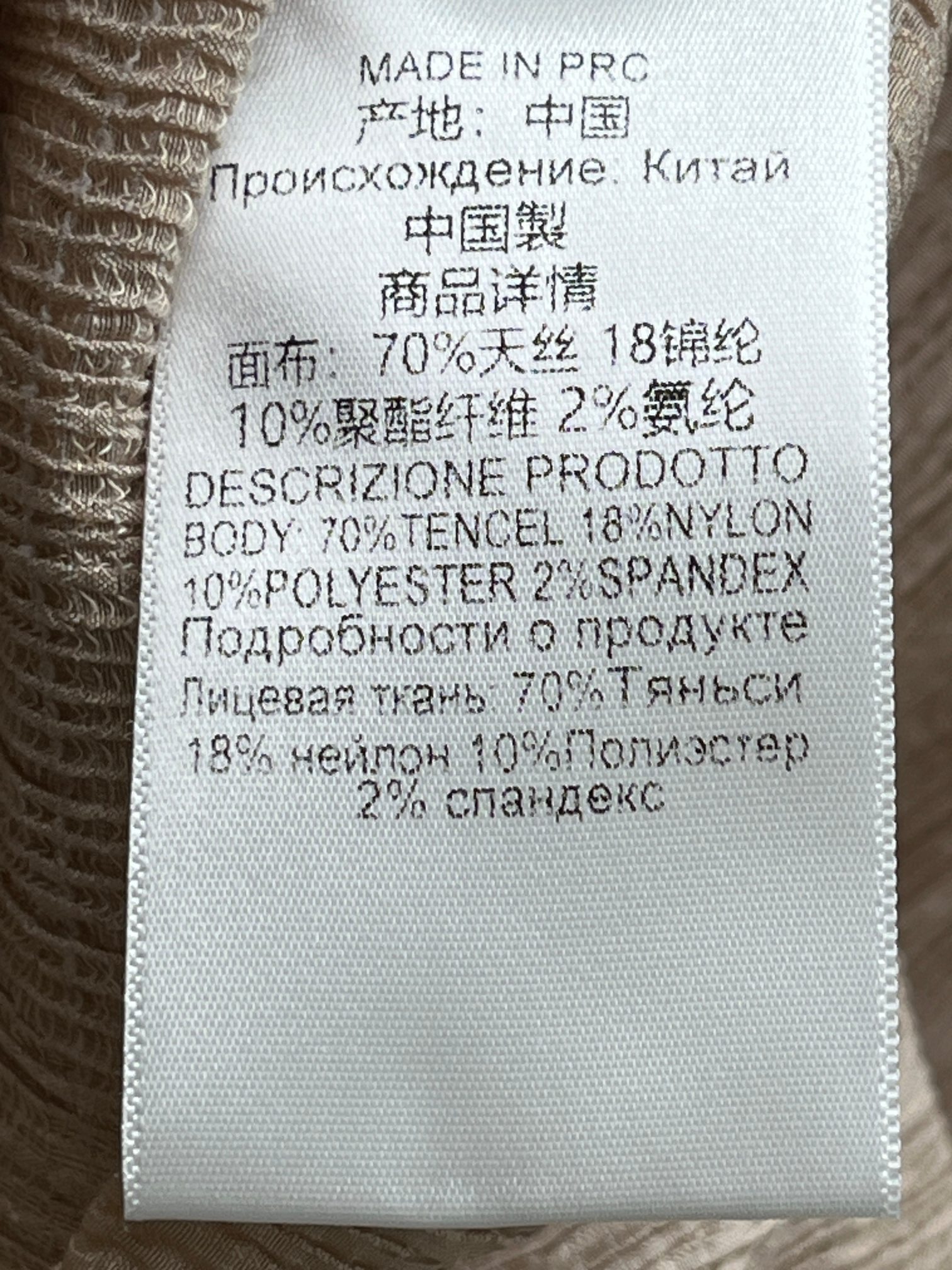 ❤️定制褶皱面料系结背心！天丝 两色 sml 🌾