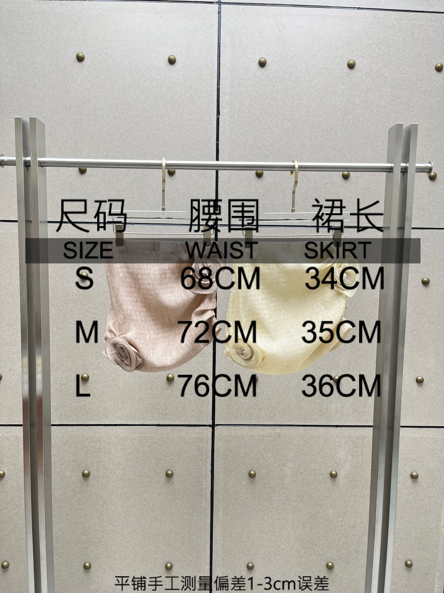 ❤️定制染色褶皱面料纽花半裙！天丝 两色 sml 🌾