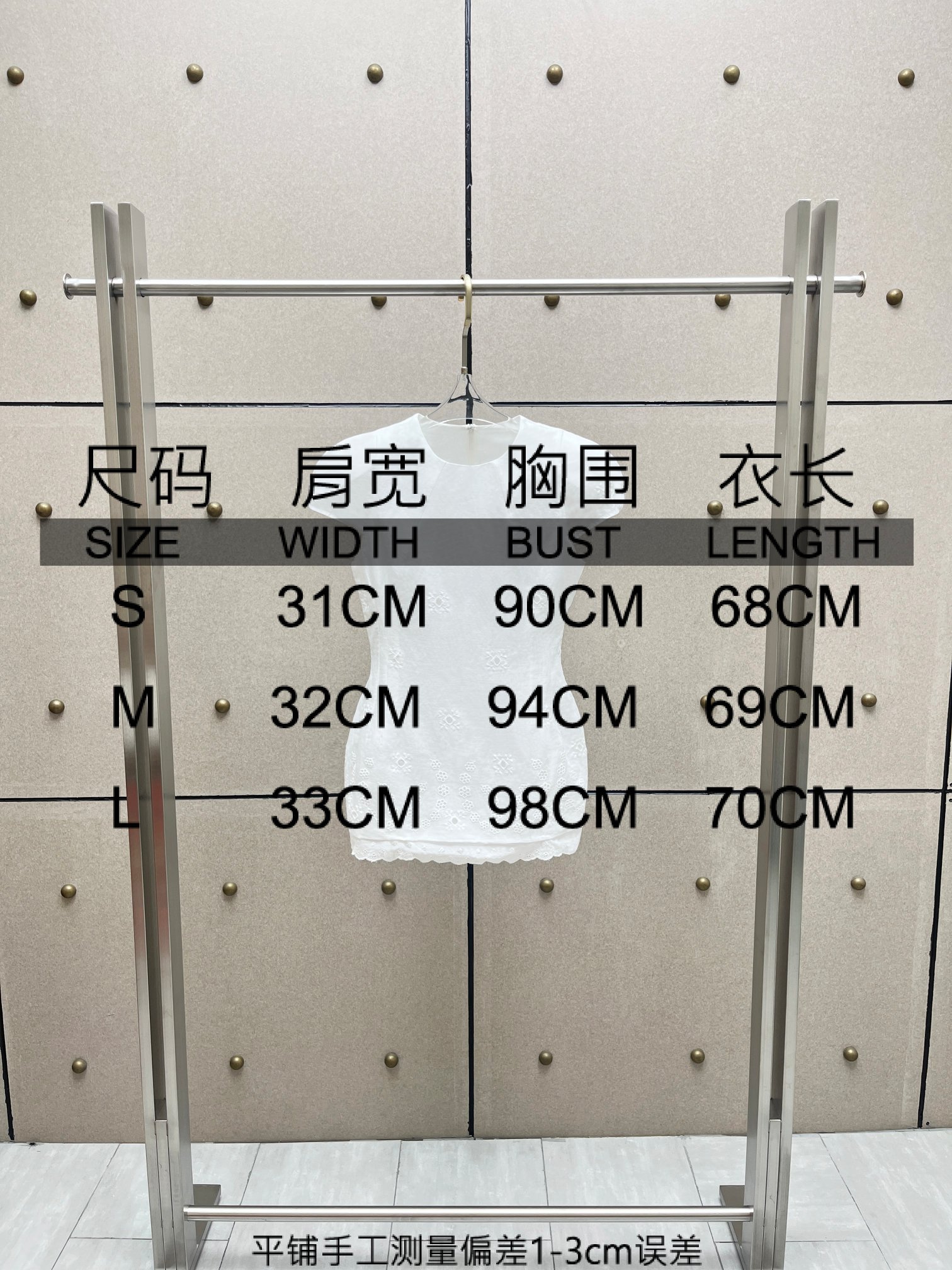 ❤️苎麻刺绣垫肩沙漏上衣！sml 🌾