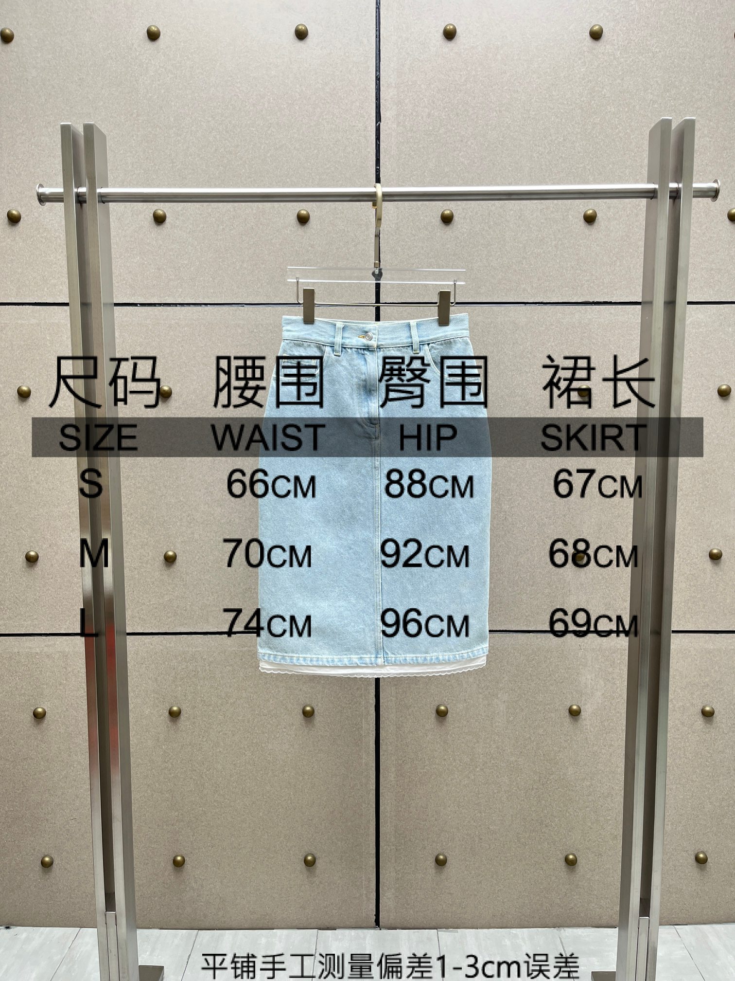 ❤️花边牛仔半裙！棉 sml 🌾