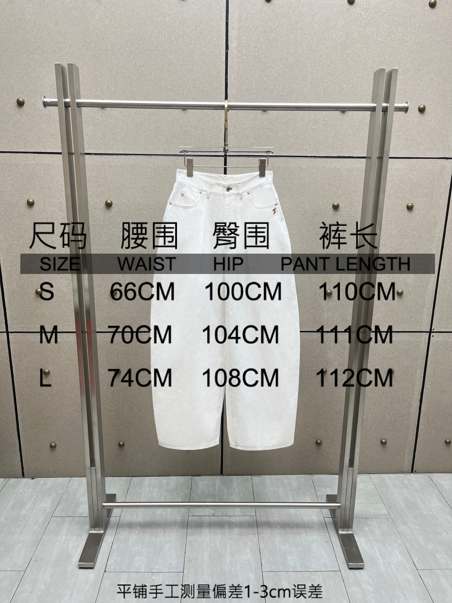 ❤️刺绣标志牛仔长裤！白色 棉 sml 🌾
