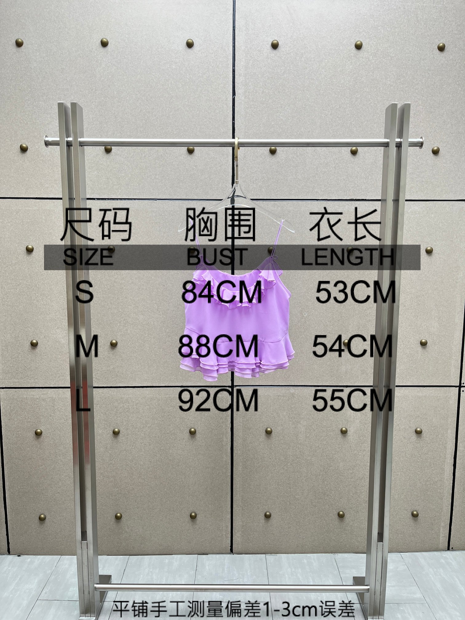 ❤️紫罗兰荷叶吊带上衣！sml 🌾