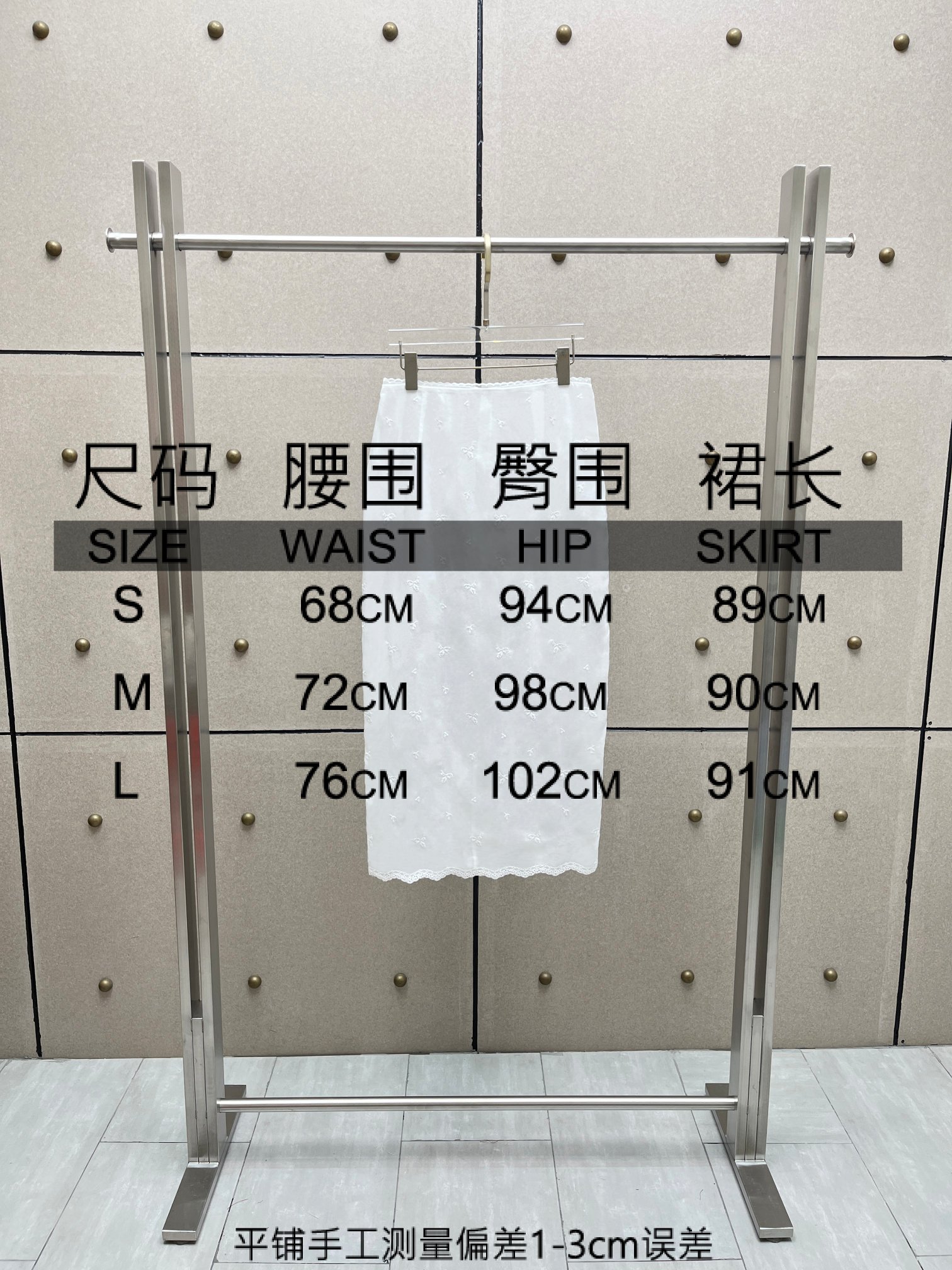 ❤️丝棉刺绣透视半裙！丝棉混纺 可单穿可做衬裙搭配。sml 🌾