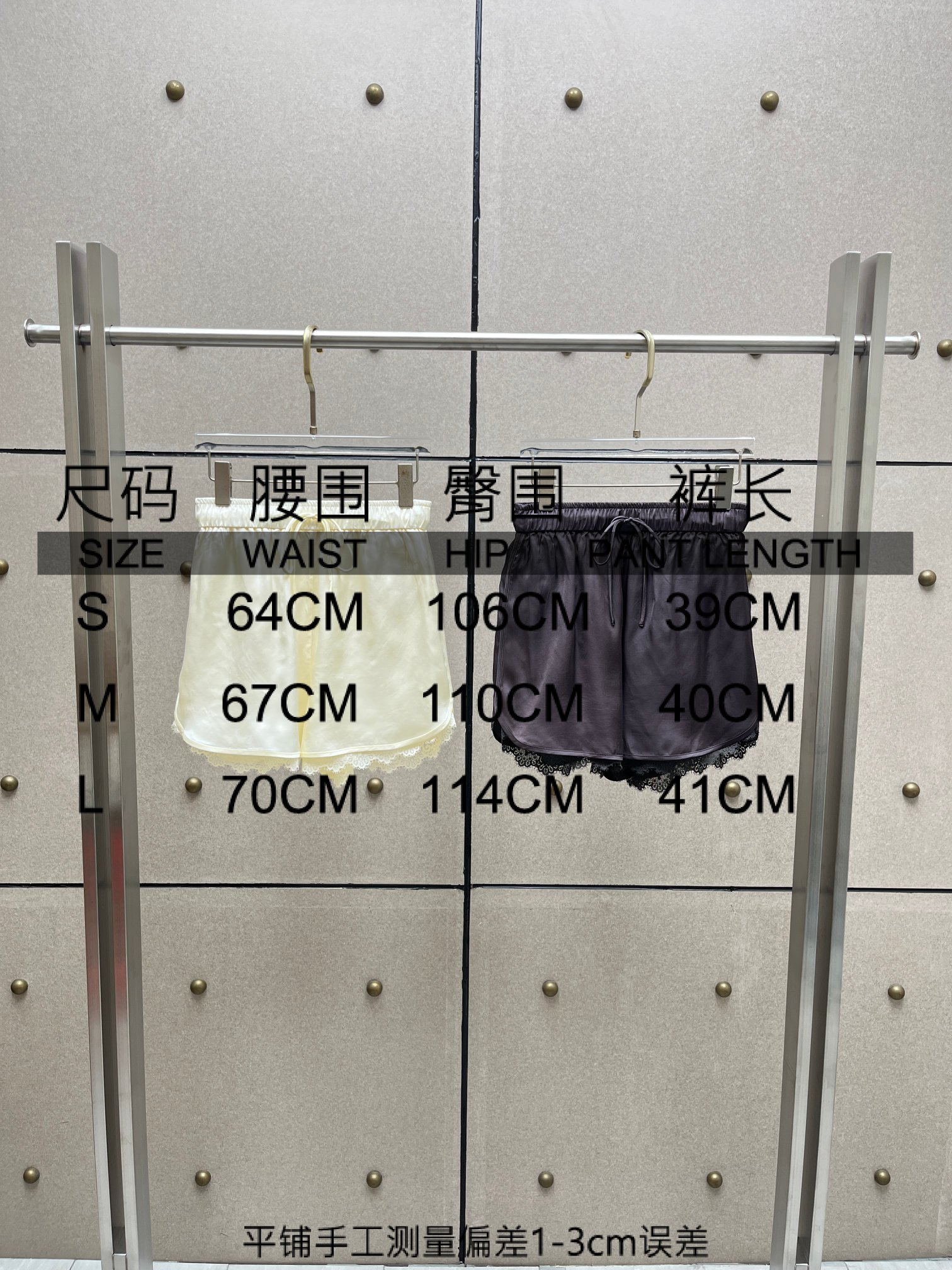 ❤️双层蕾丝拼接短裤！定制染色 两色 sml 🌾