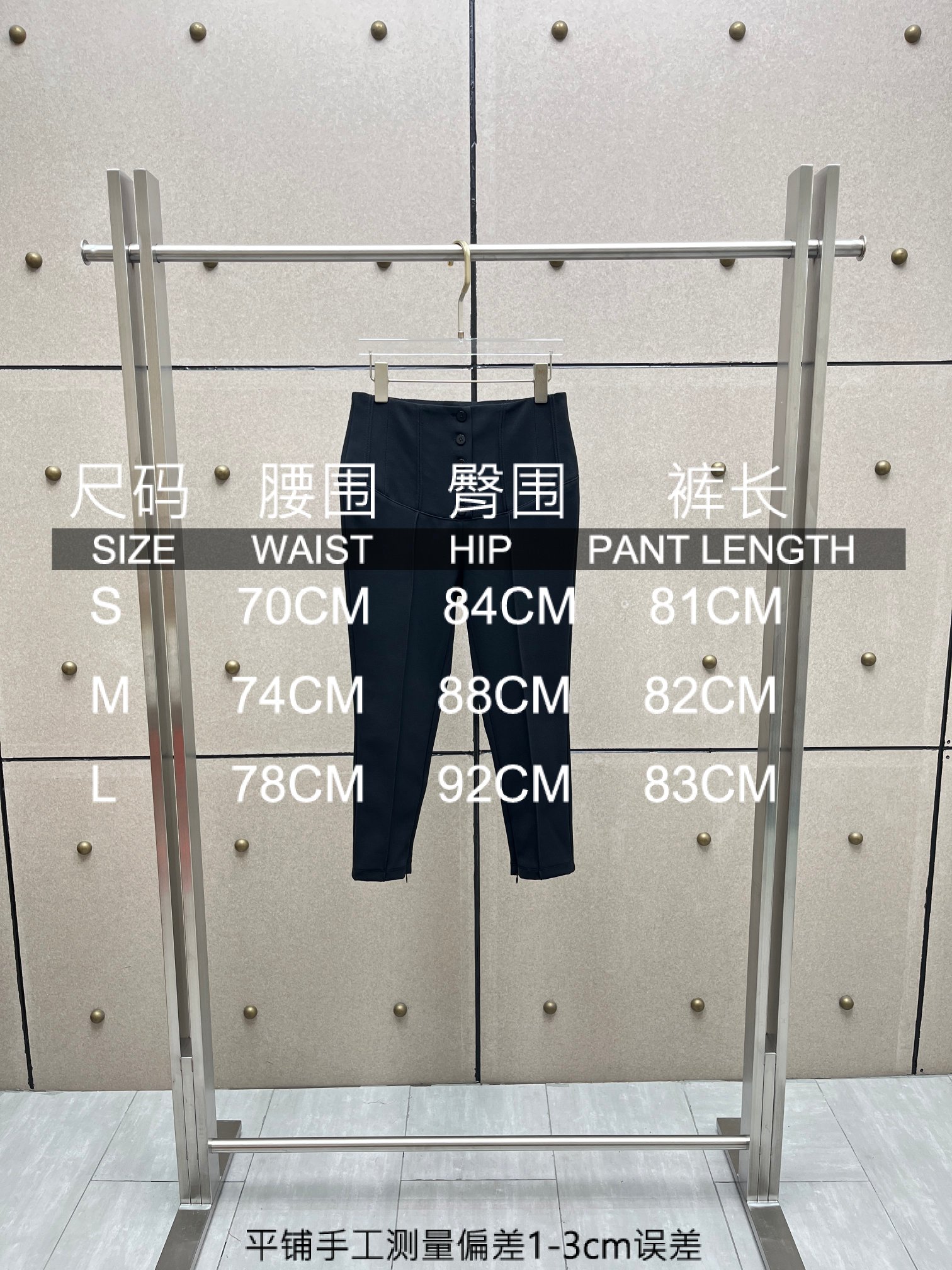 ❤️复合加厚面料修身裤！ sml 🌾