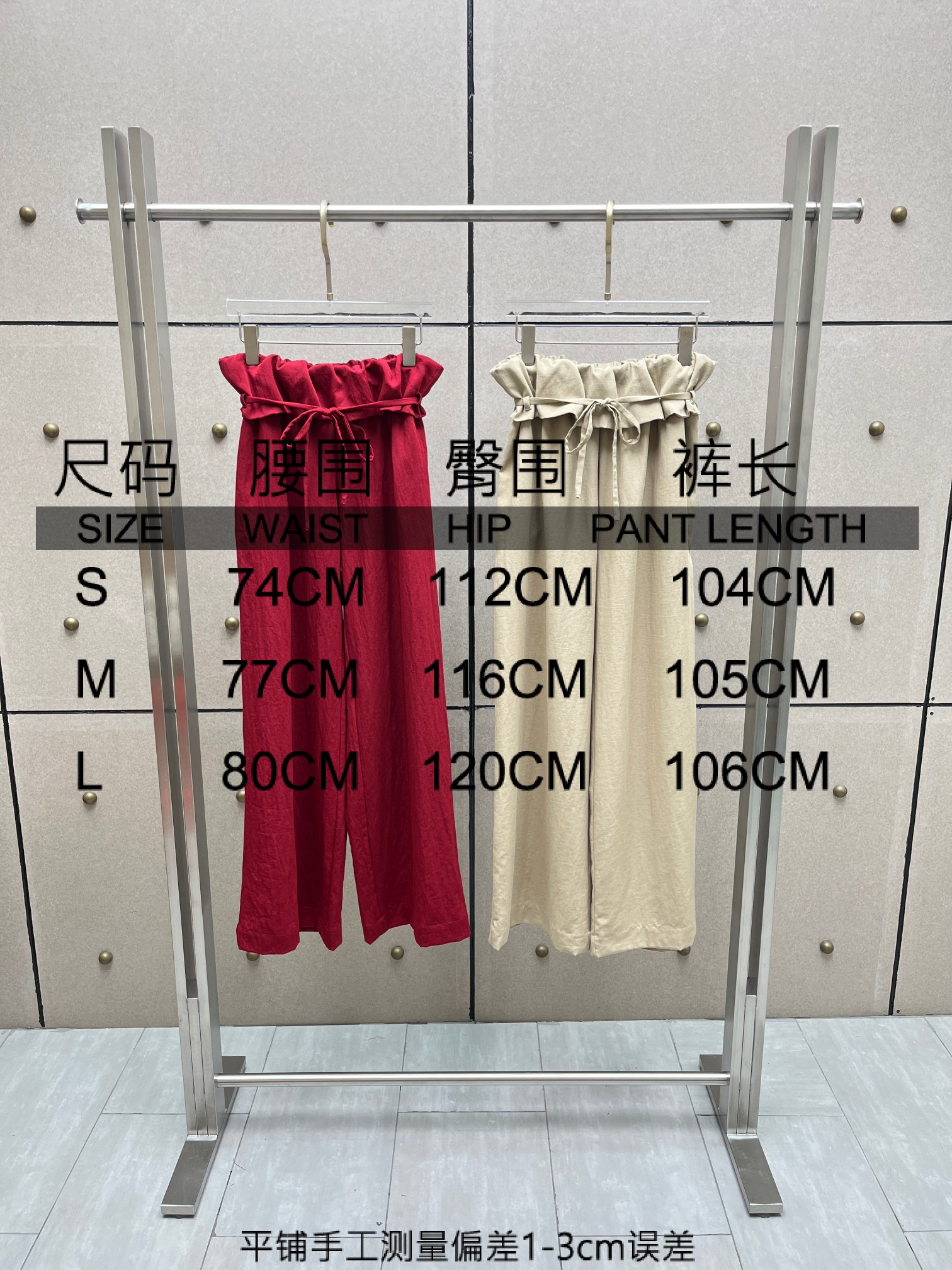 ❤️定染面料翻腰阔腿裤！两色 sml 🌾