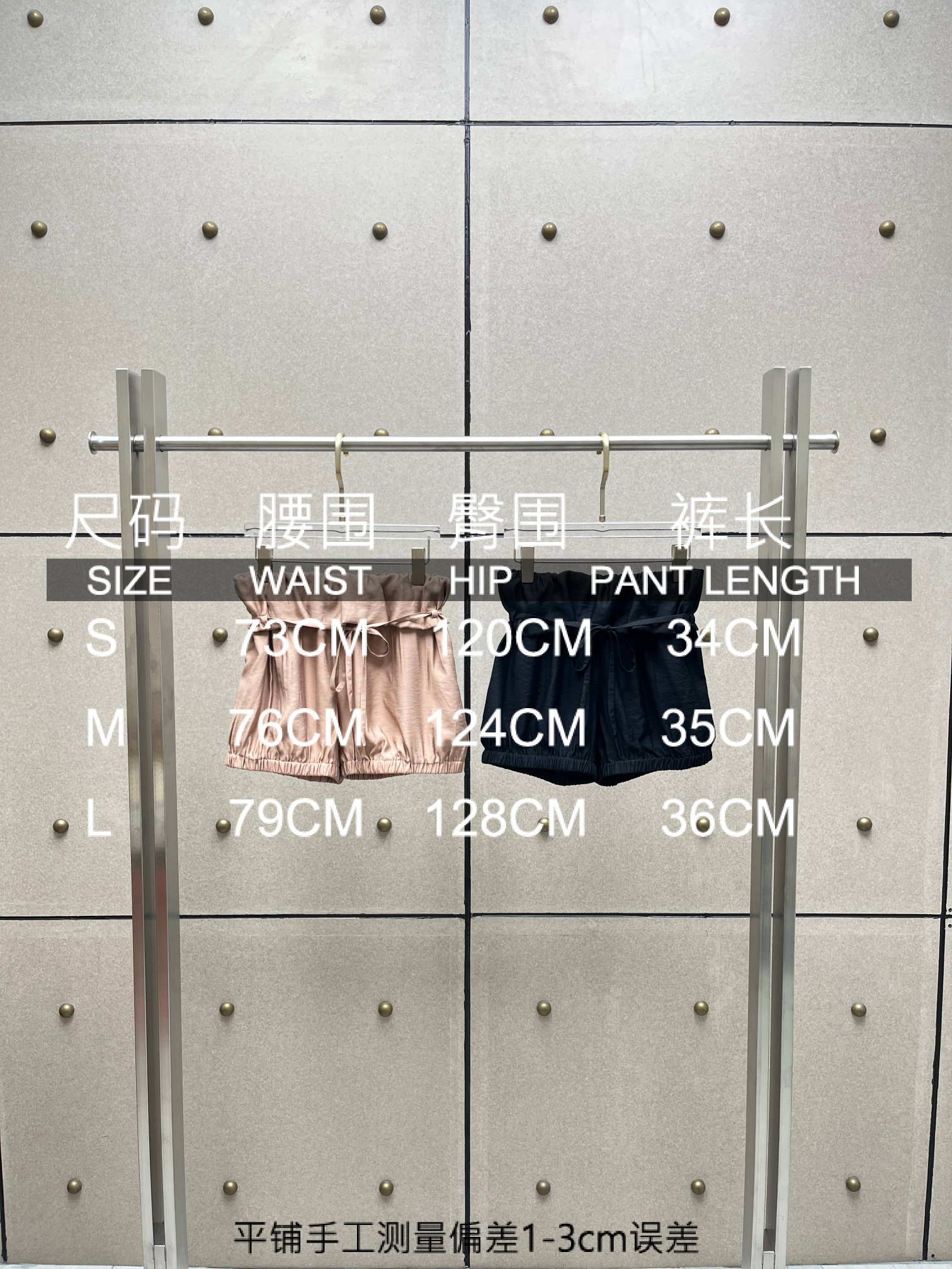 ❤️翻边系带短裤！两色 sml 🌾