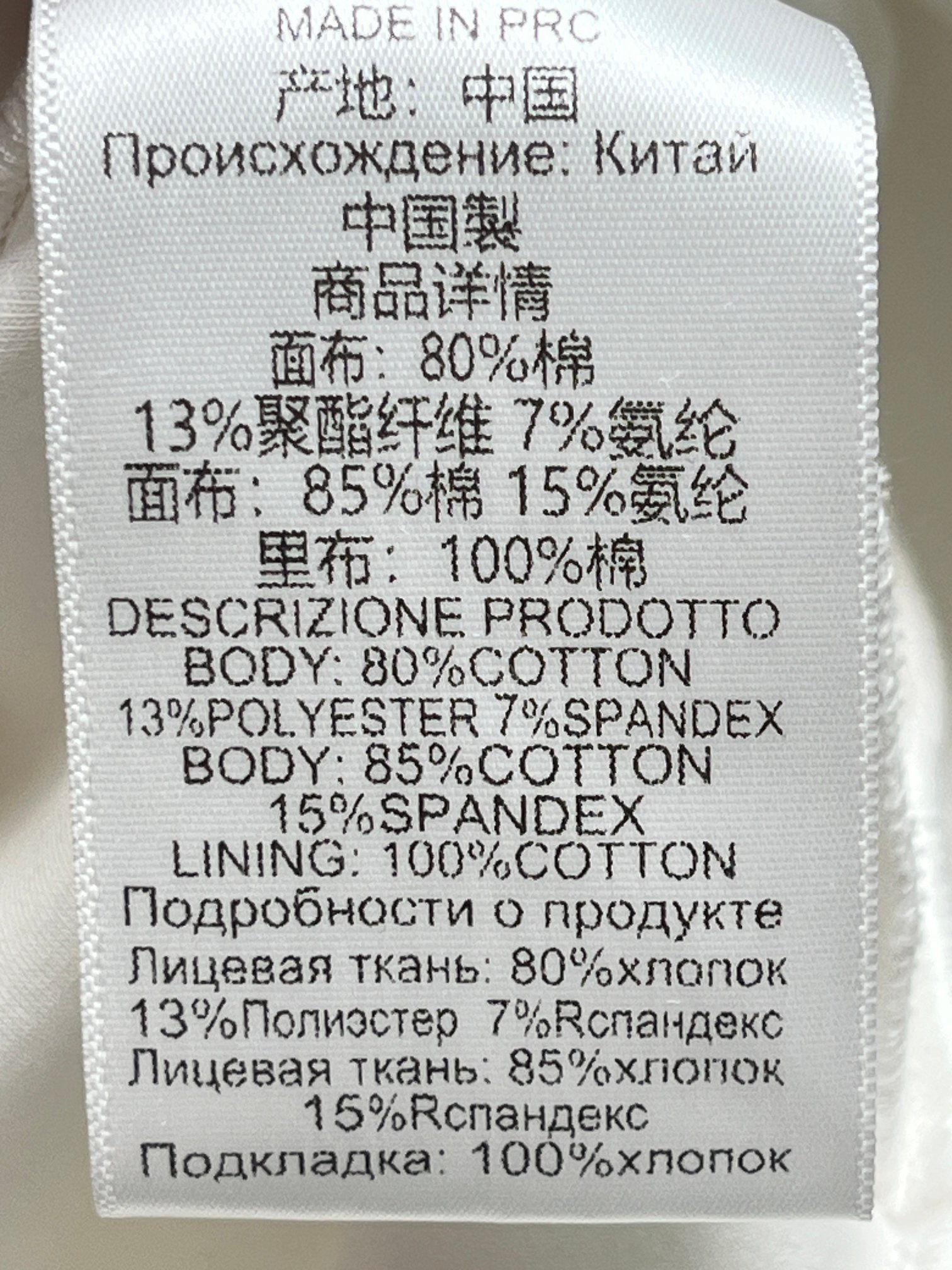 ❤️压线伞边短袖T恤！棉 两色 sml 🌾