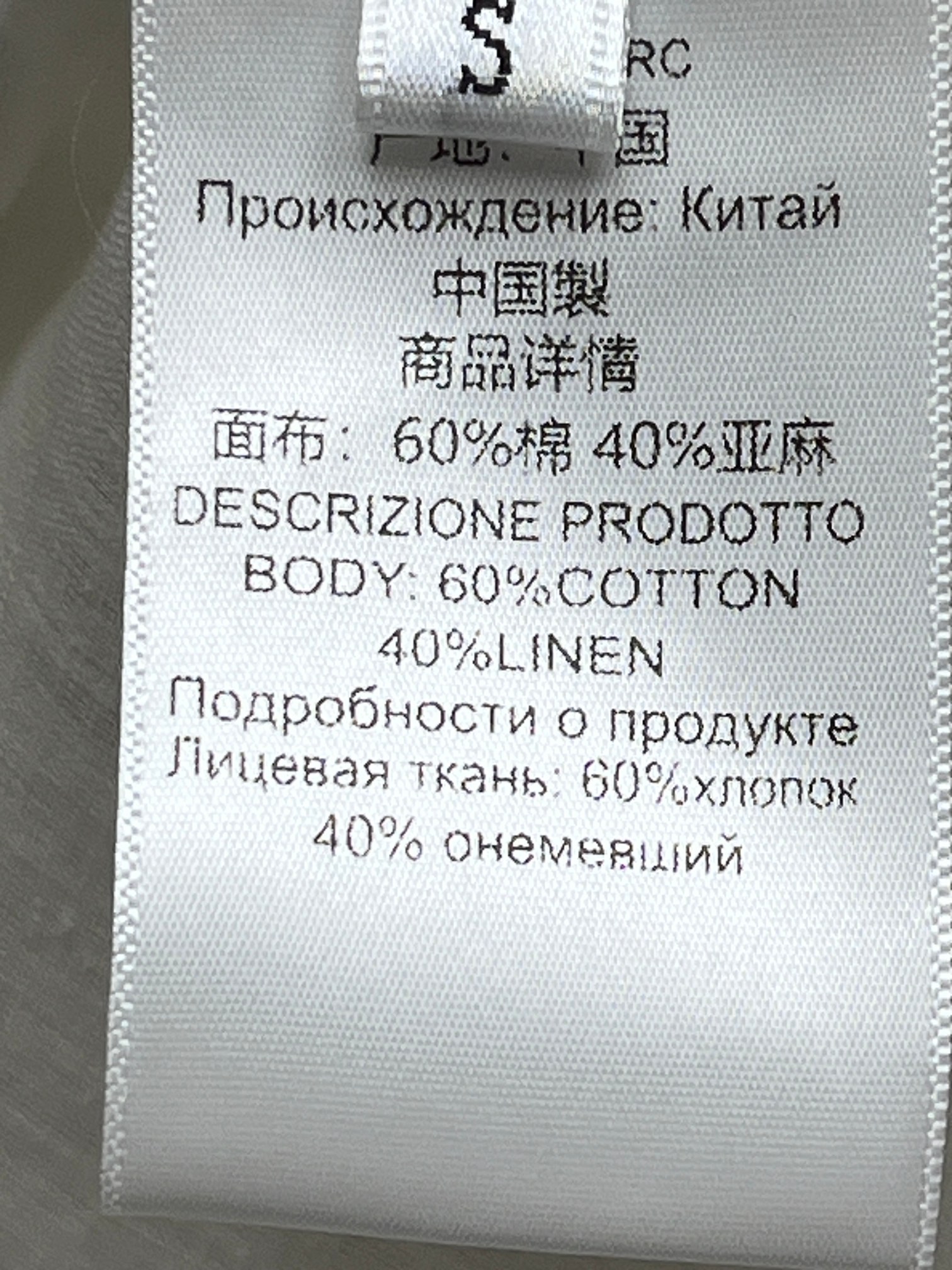 ❤️不规则收腰上衣！亚麻混纺 两色 sml 🌾