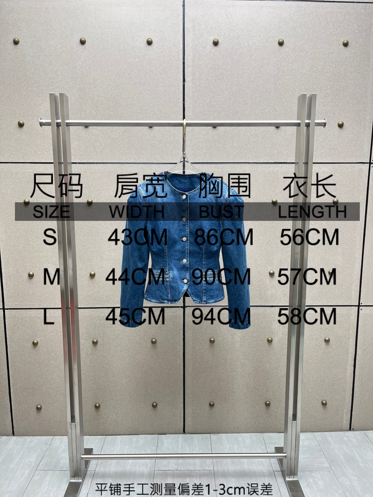 ❤️沙漏牛仔外套！棉 sml 🌾
