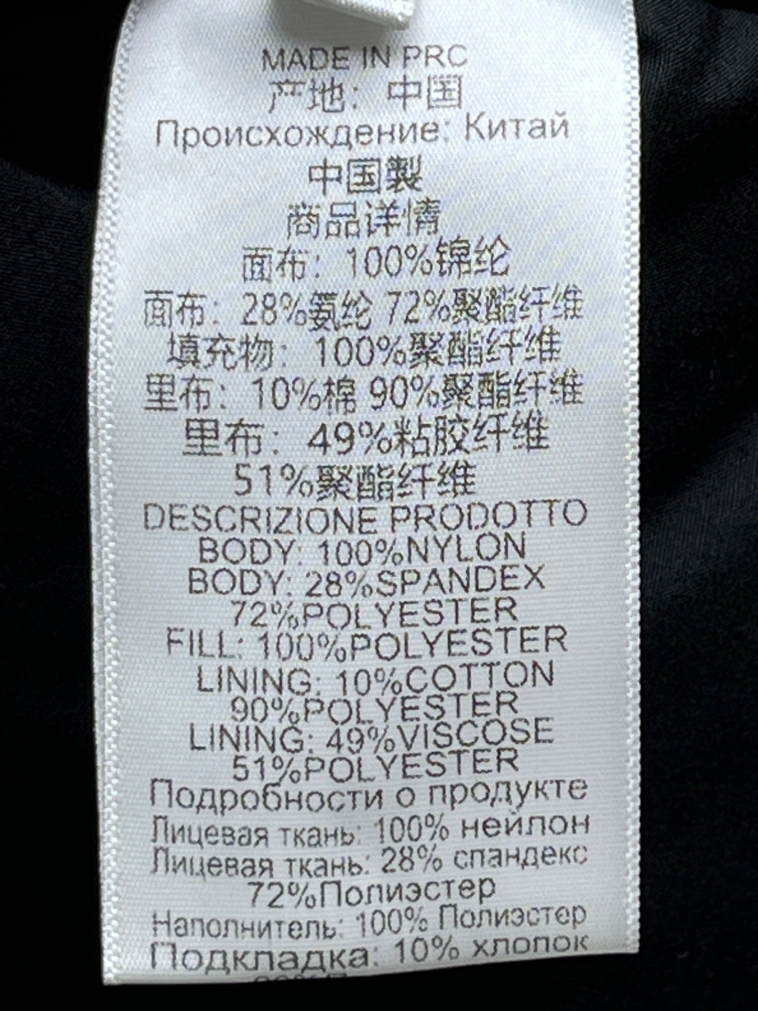 ❤️螺纹拼接棉衣夹克！ sml 🌾