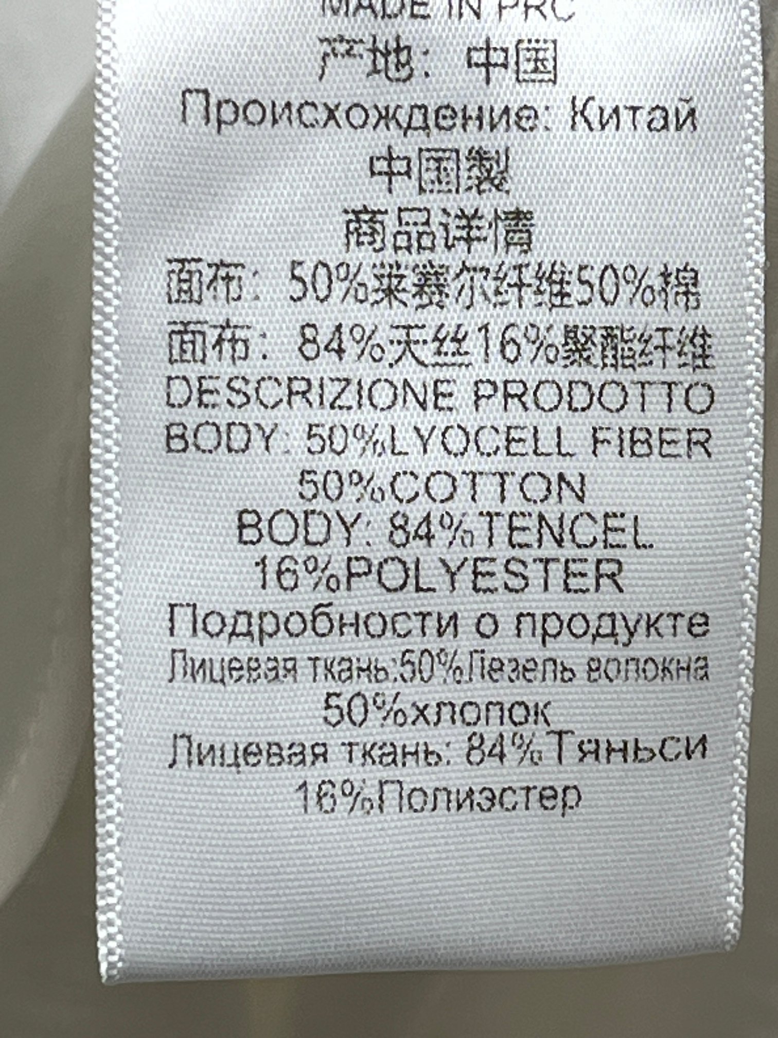 ❤️双料拼接衬衫！天丝 sml 🌾