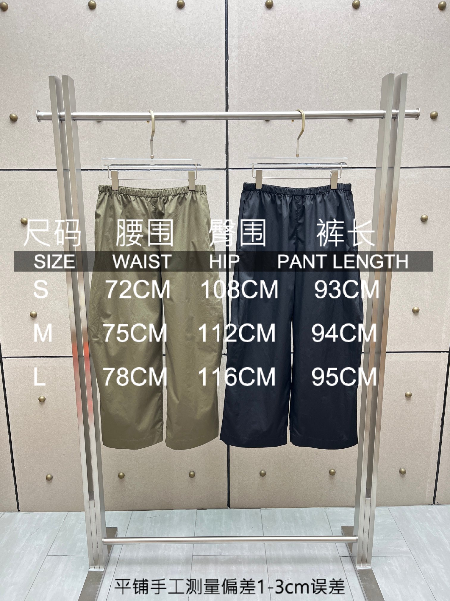 ❤️棉质立体九分裤！棉 两色 sml 🌾