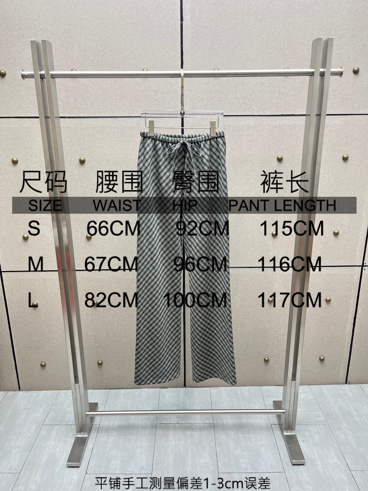 ❤️定制格子面料长裤！sml 🌾