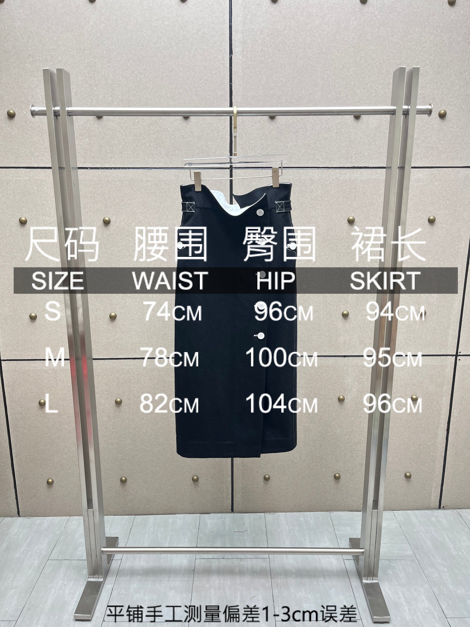 ❤️双层撞色花形高腰半裙！棉 sml 🌾