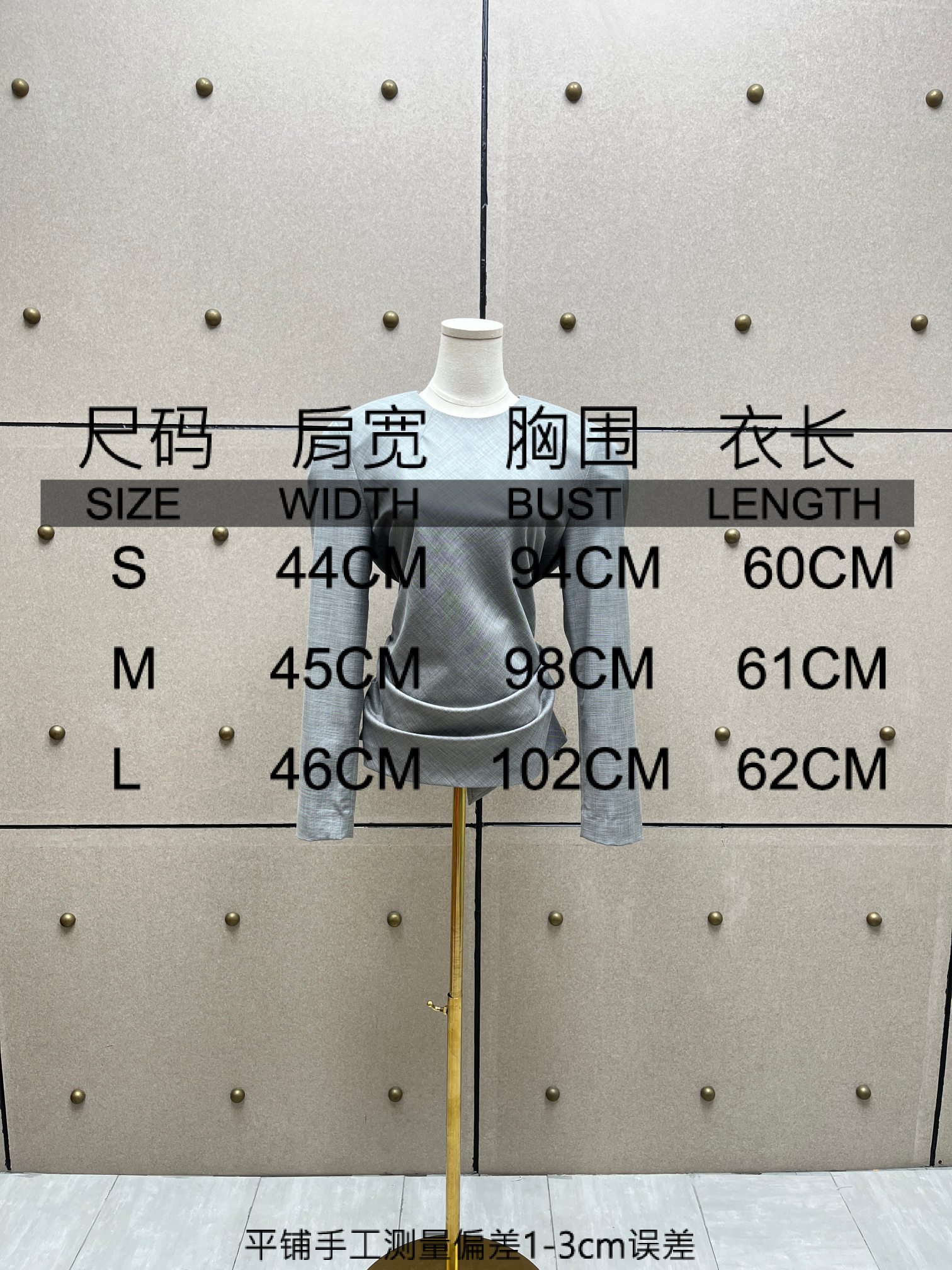 ❤️圆垫肩收褶上衣！sml 🌾