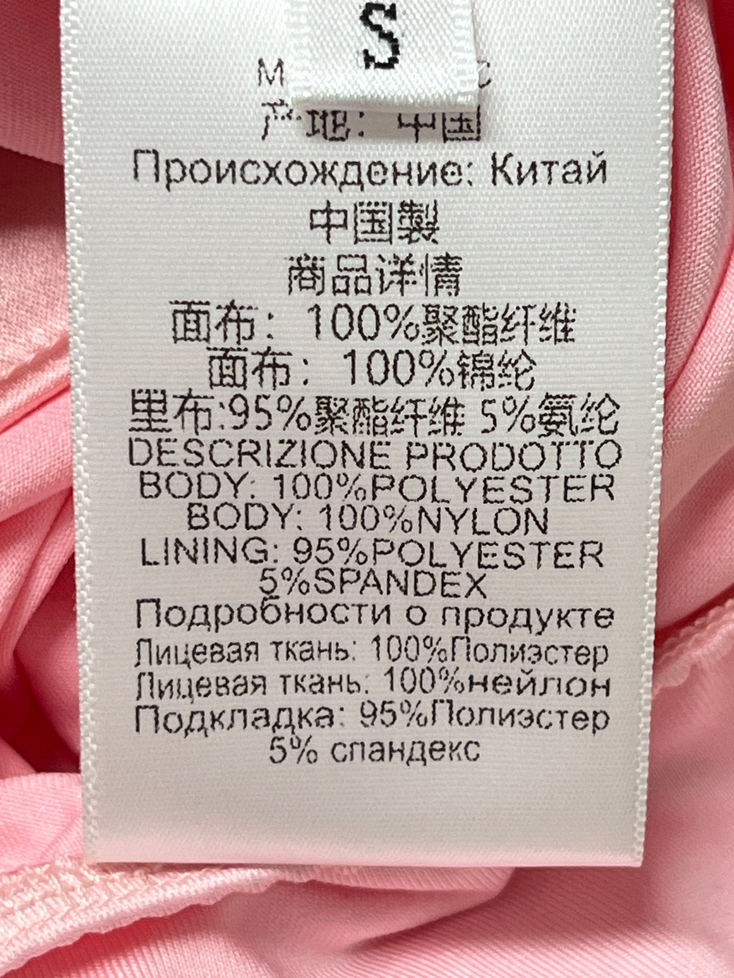 ❤️蕾丝拼接半裙！内有安全底裤 sml 🌾