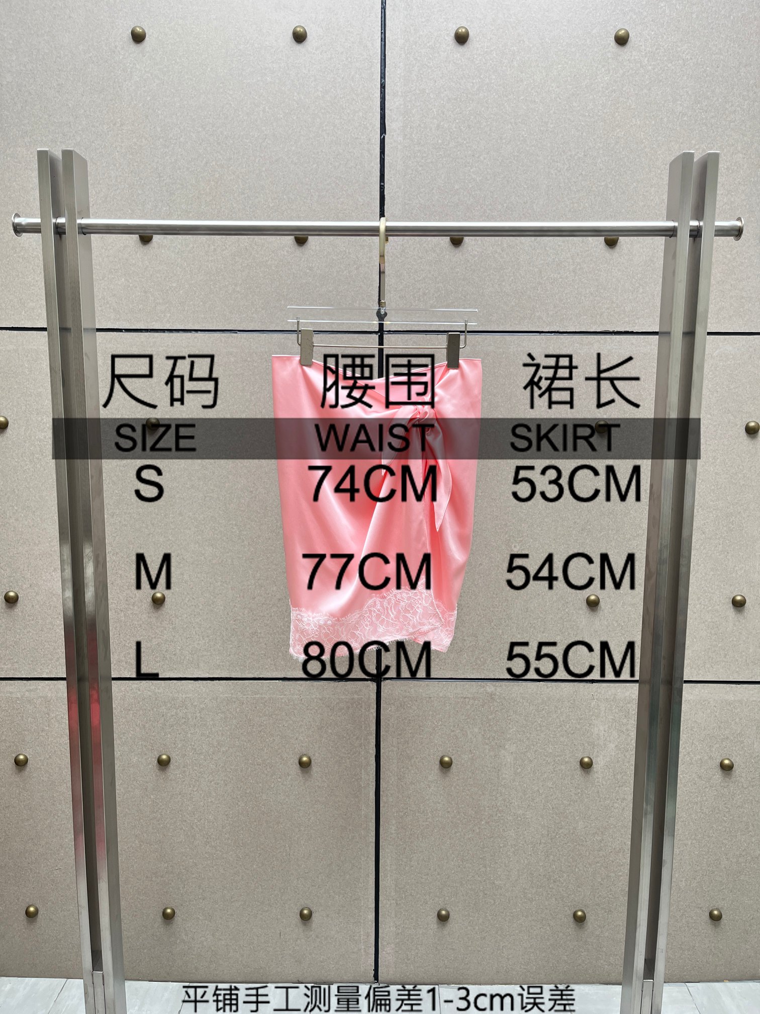 ❤️蕾丝拼接半裙！内有安全底裤 sml 🌾