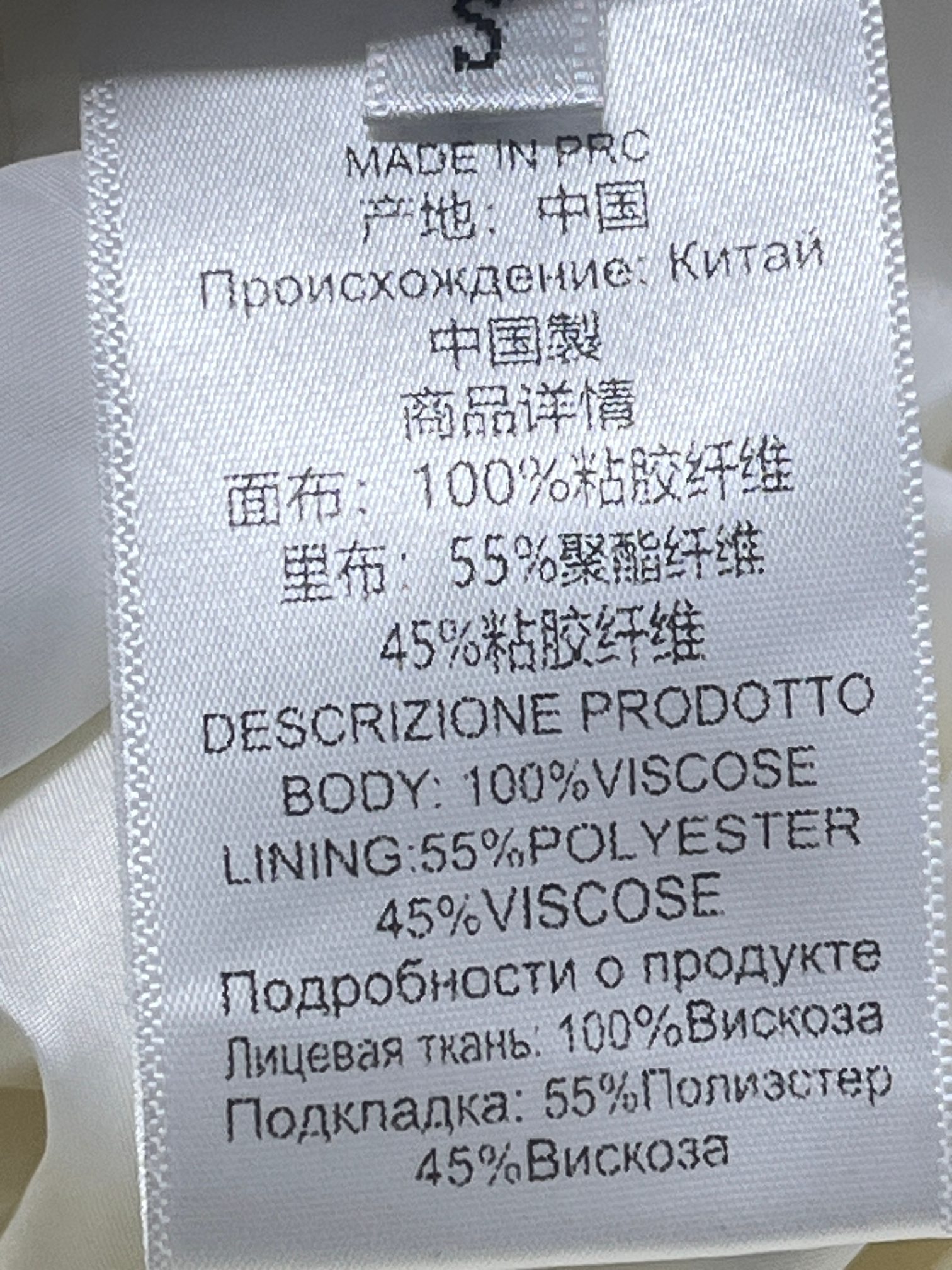 ❤️丝光薄夹克外套！黏胶纤维 sml 🌾