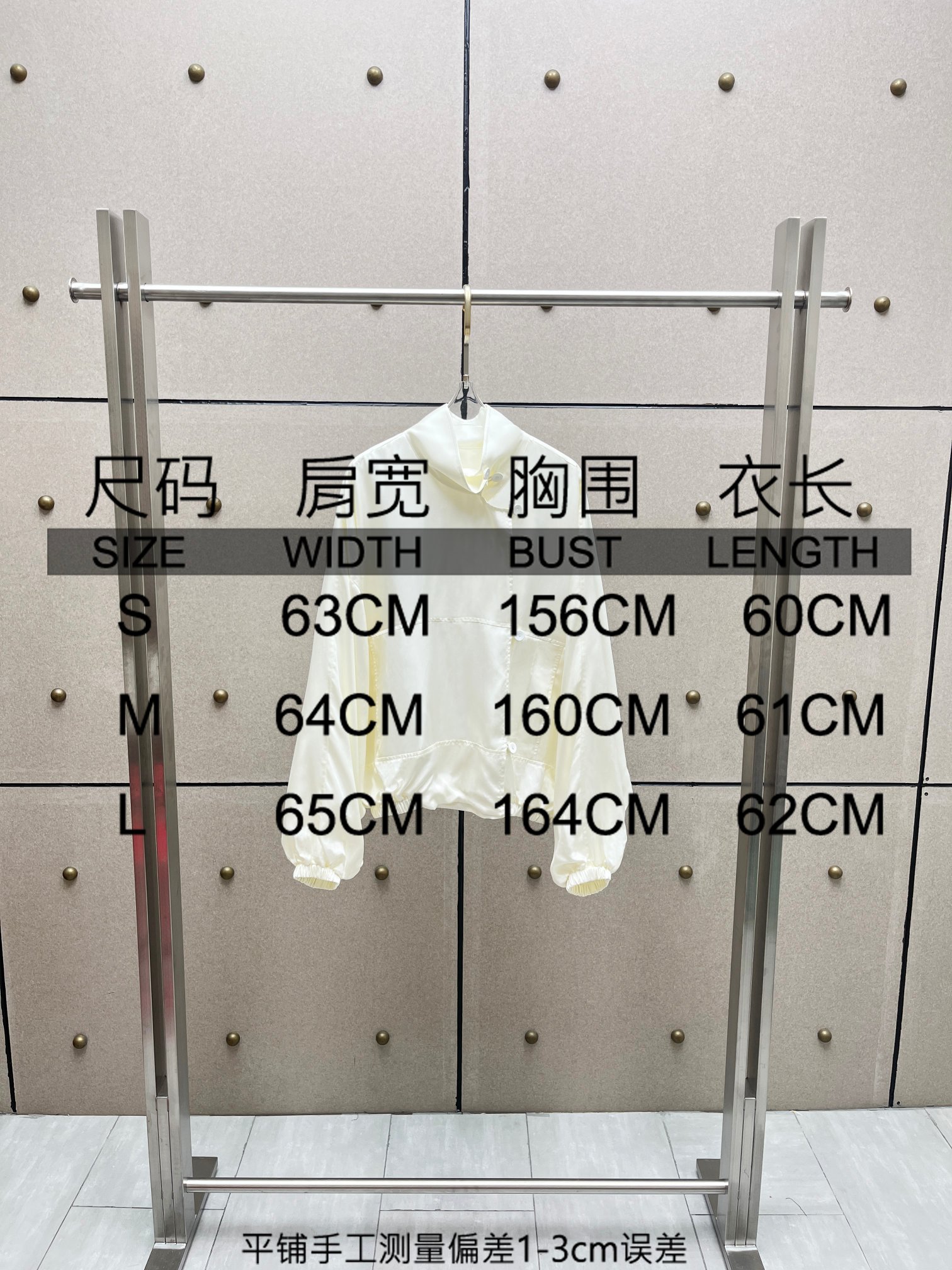 ❤️丝光薄夹克外套！黏胶纤维 sml 🌾