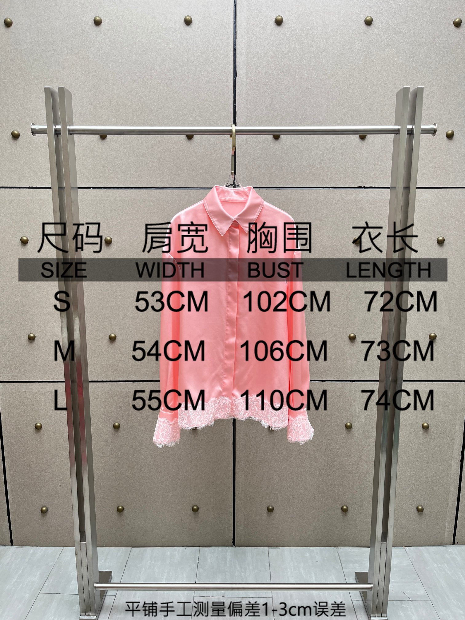 ❤️蕾丝拼接衬衫上衣！sml 🌾