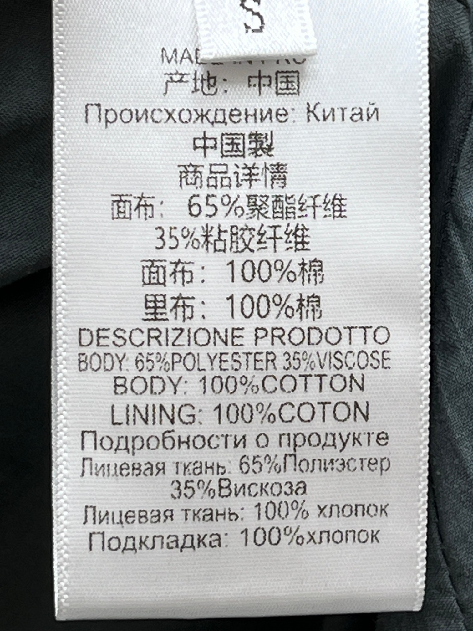 ❤️灯芯绒方领格纹风衣！定制格纹面料 sml 🌾