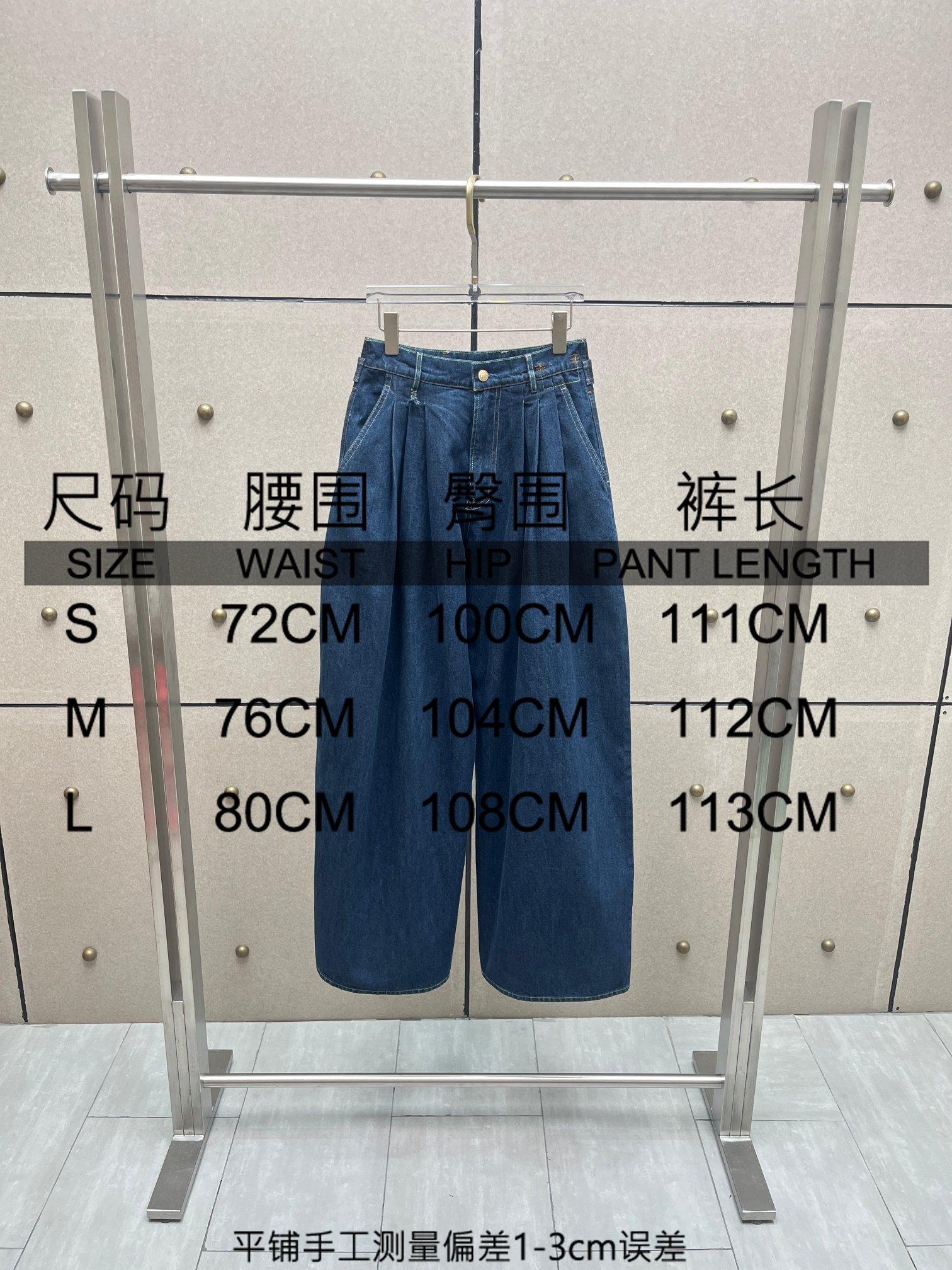 ❤️撞色线阔腿牛仔裤！棉 sml 🌾