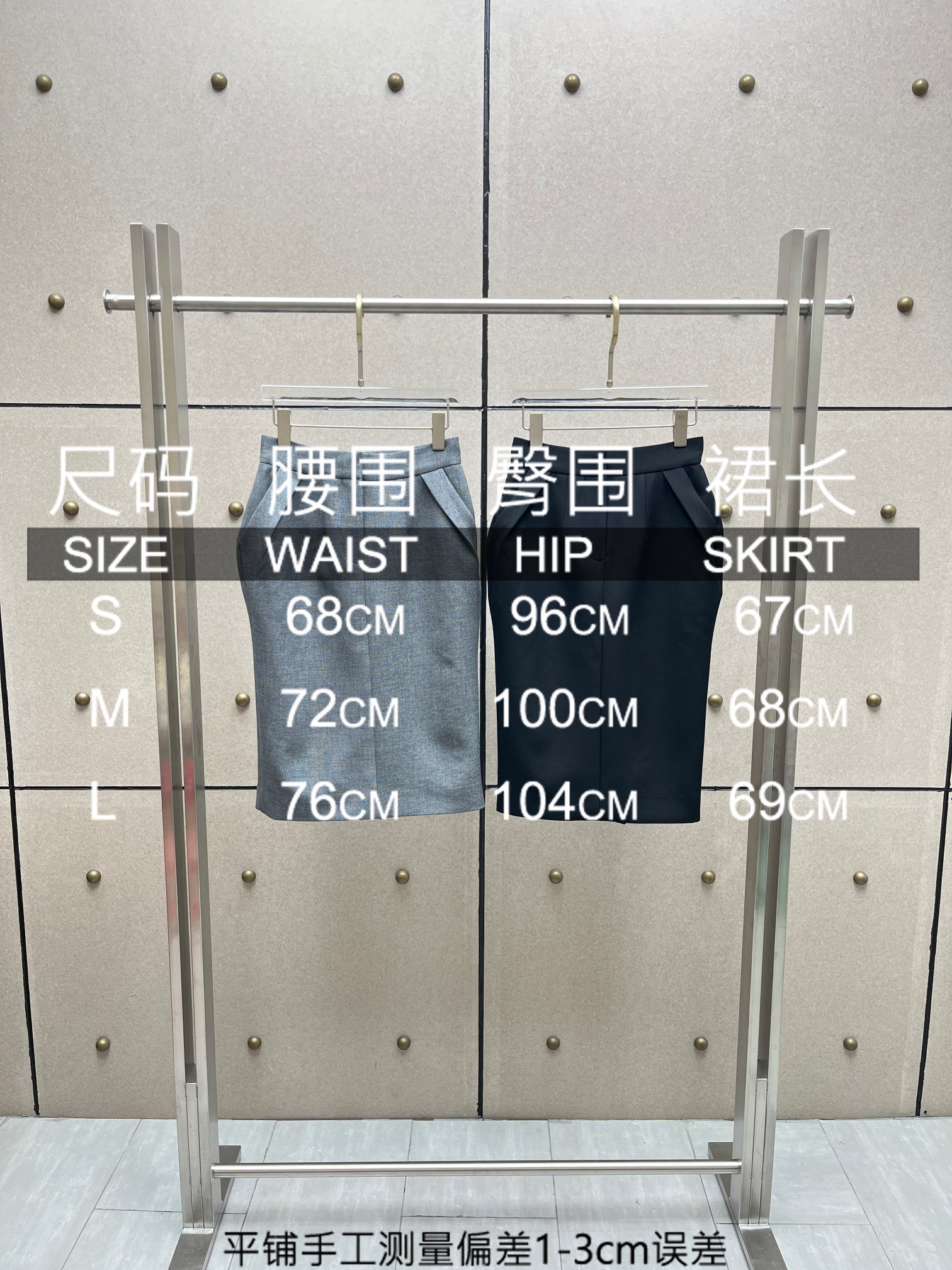 ❤️后开叉半裙！两色 sml 🌾