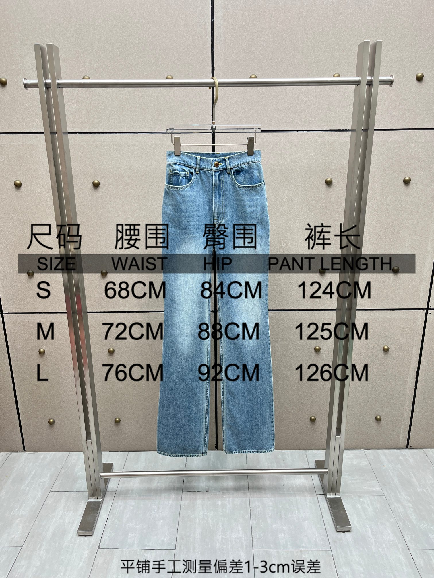 ❤️微喇叭形牛仔长裤！棉 sml 🌾
