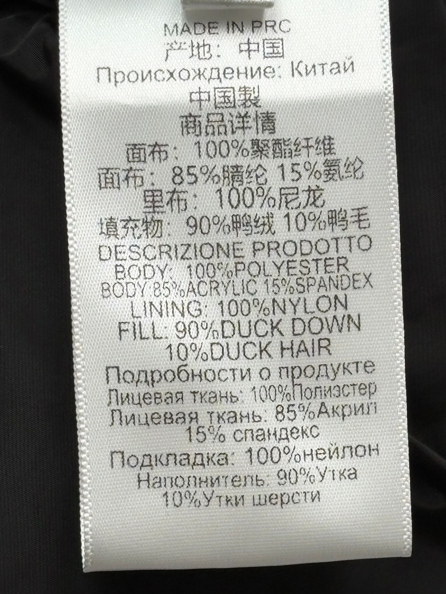 ❤️螺纹拼接收腰羽绒服！填充90％白鸭绒 sml 🌾