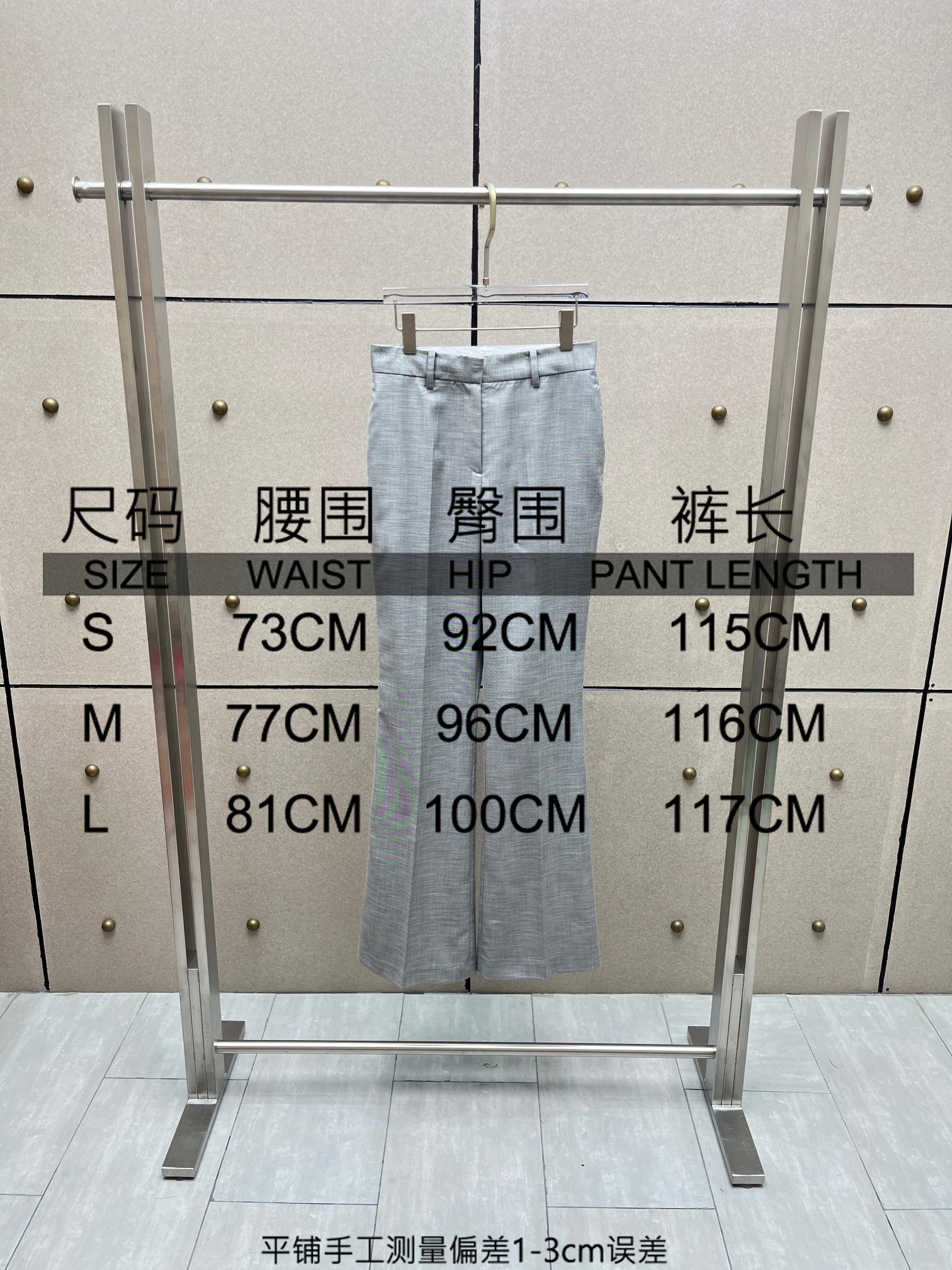 ❤️微喇叭形西裤！sml 🌾