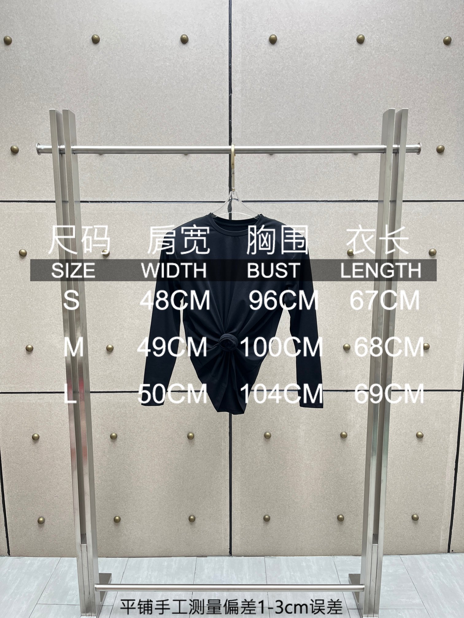 ♥️打结纽花长袖T恤！黑色 sml 🌾