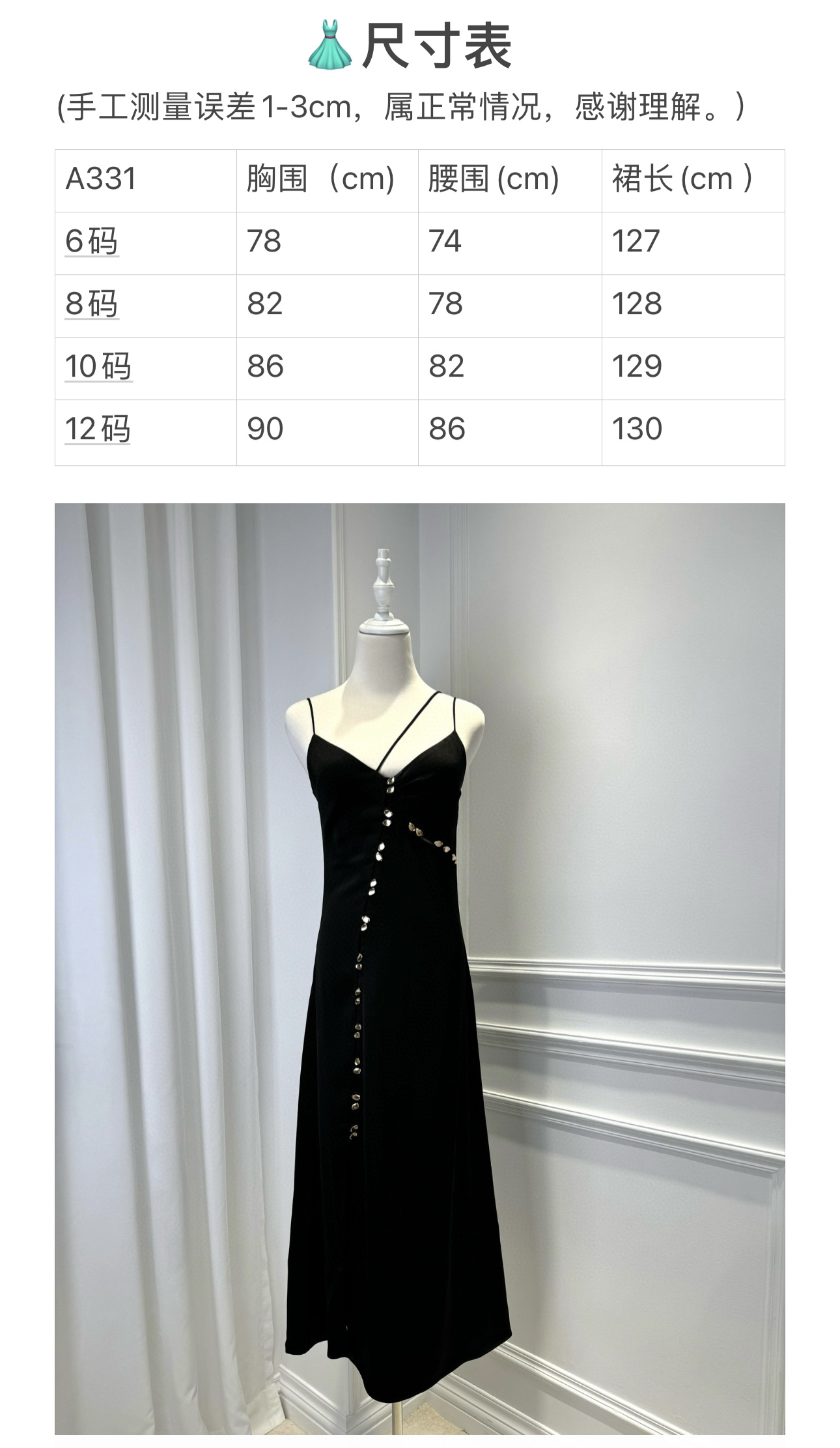 Structured Modern Maxi A331 from the Aje inspired collection image 1