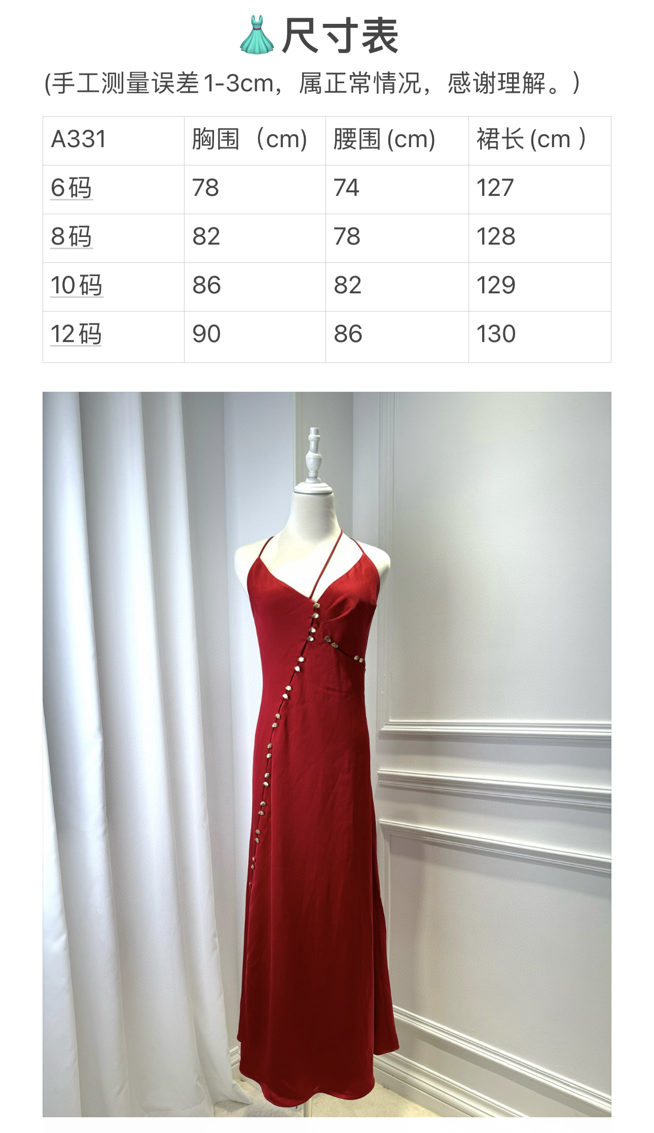 Ivory Volume Dress A331 from the Aje inspired collection image 1