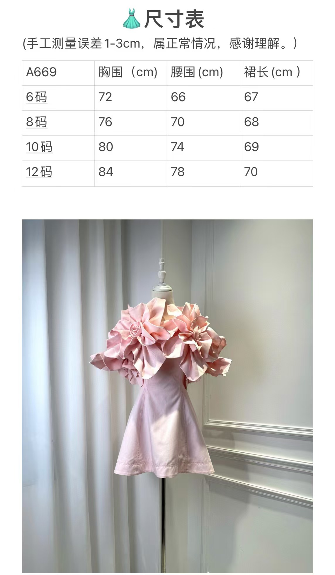 Soft Occasion Dress A669 from the Aje inspired collection image 1