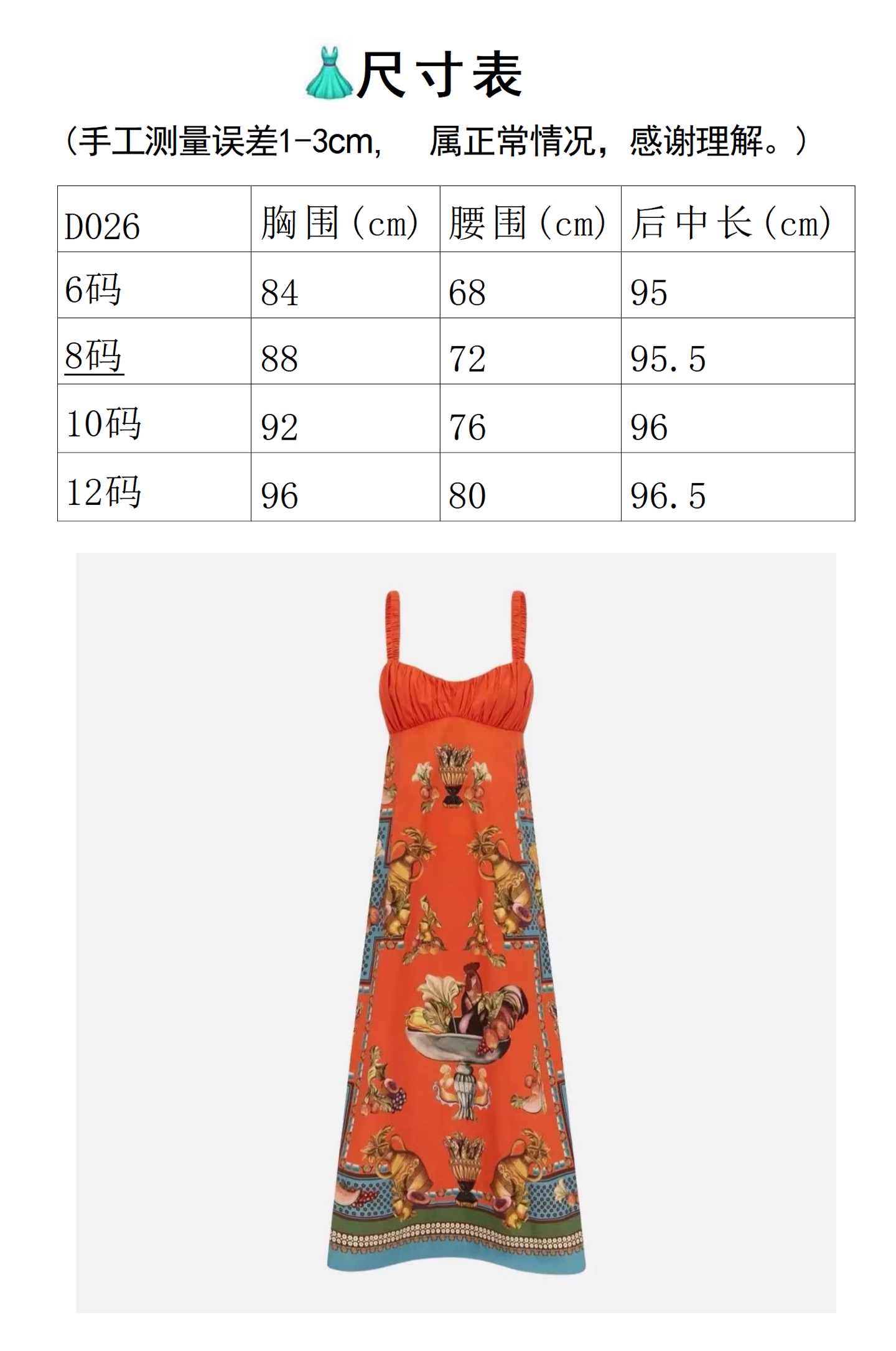 Marive Shirt Dress D026 from the Alemais inspired collection image 1