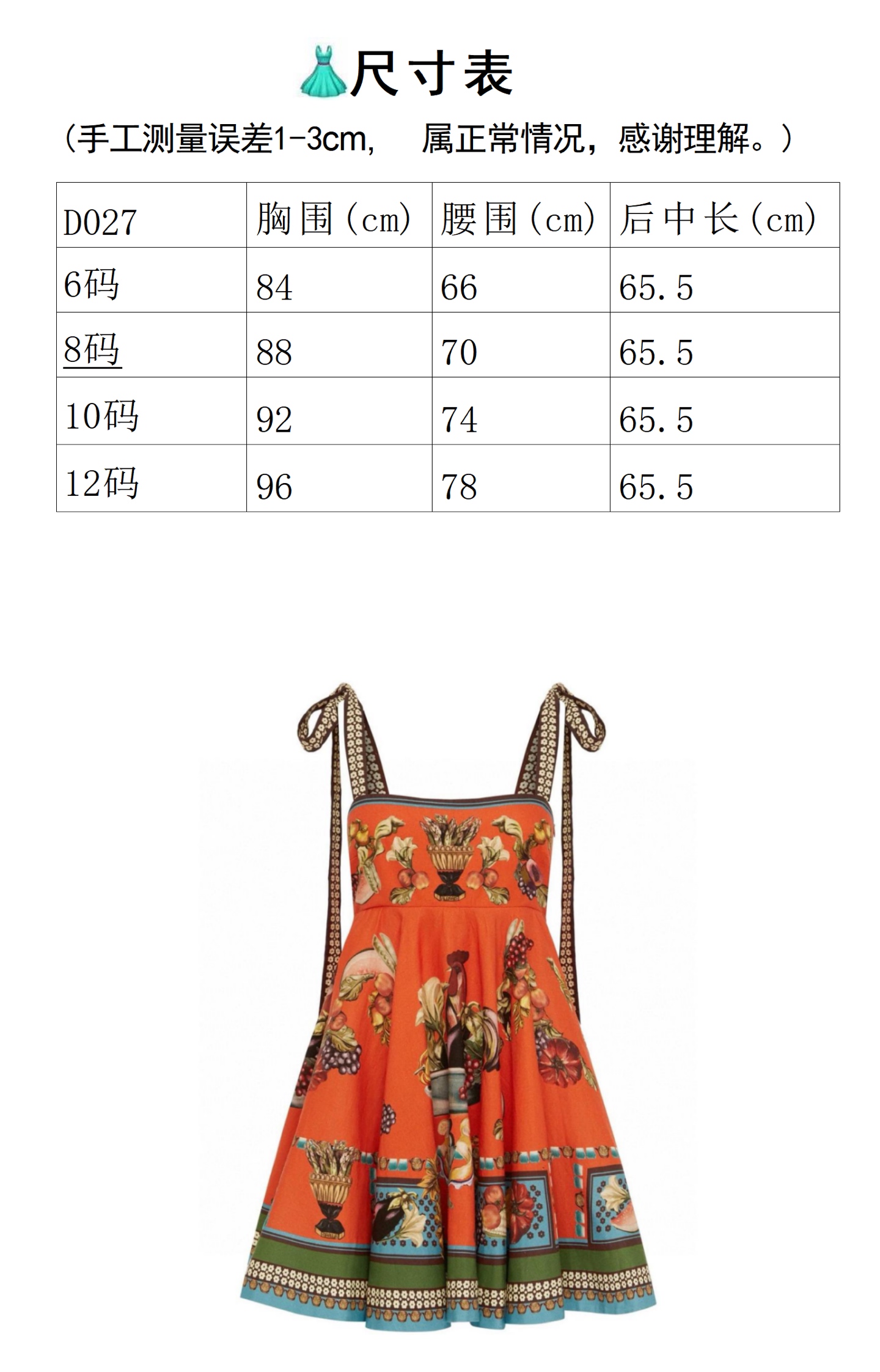 Solar Shirt Dress D027 from the Alemais inspired collection image 1