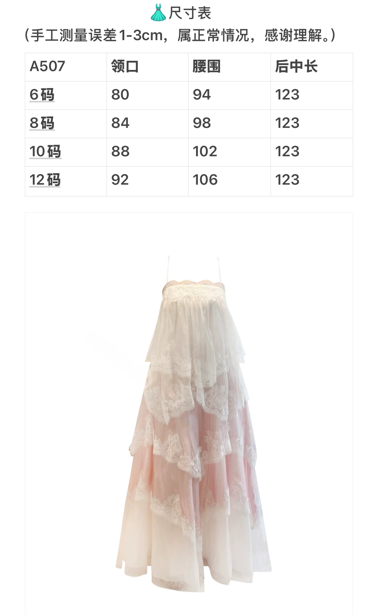 Sculpted Occasion Dress A507 from the Aje inspired collection image 1