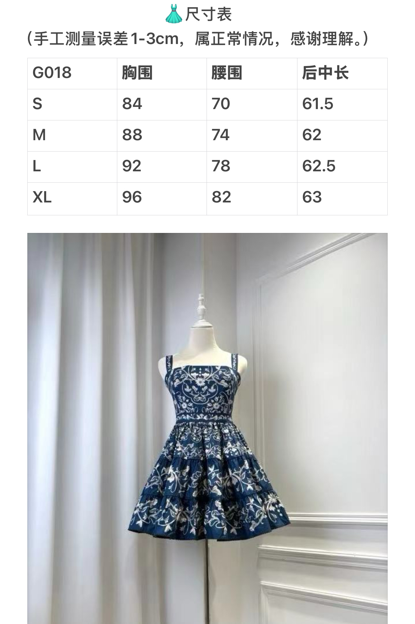 Coastal Occasion Dress G018 from the Agua inspired collection image 1