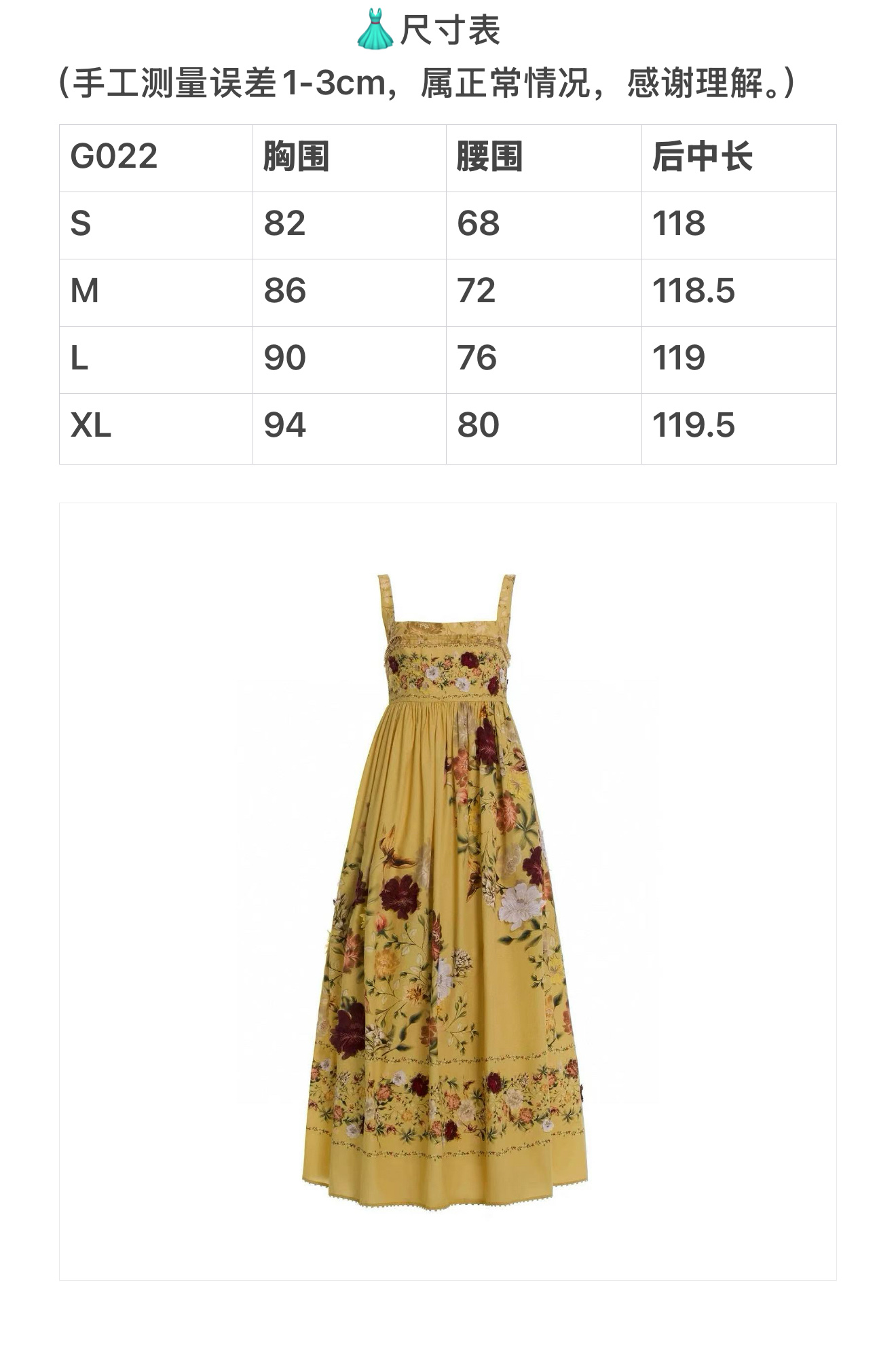 Coastal Destination Dress G022 from the Agua inspired collection image 1