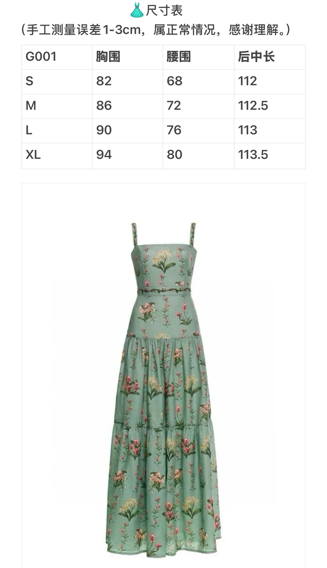 Luminous Vacation Dress G001 from the Agua inspired collection image 1