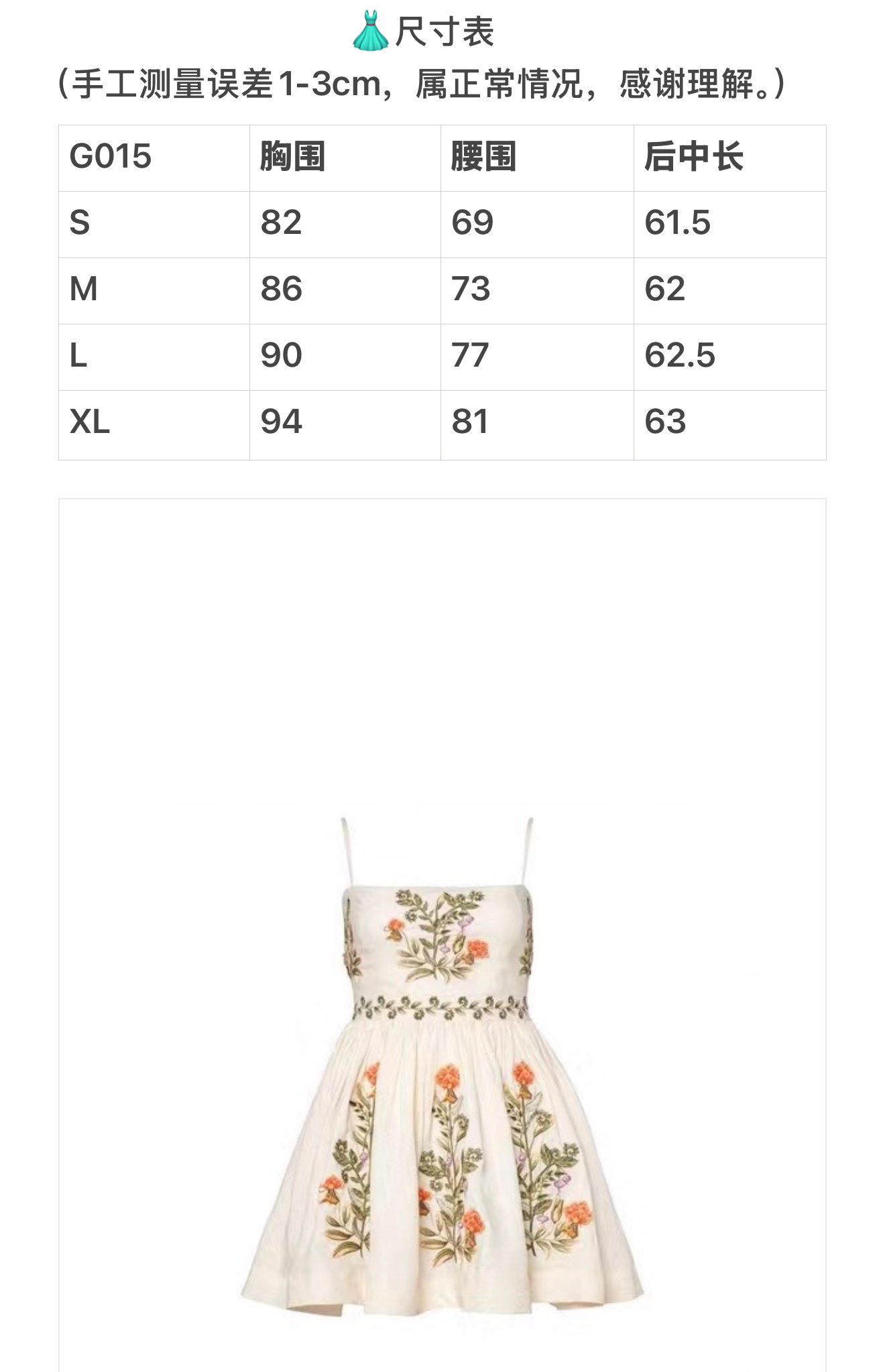 Holiday Occasion Dress G015 from the Agua inspired collection image 1