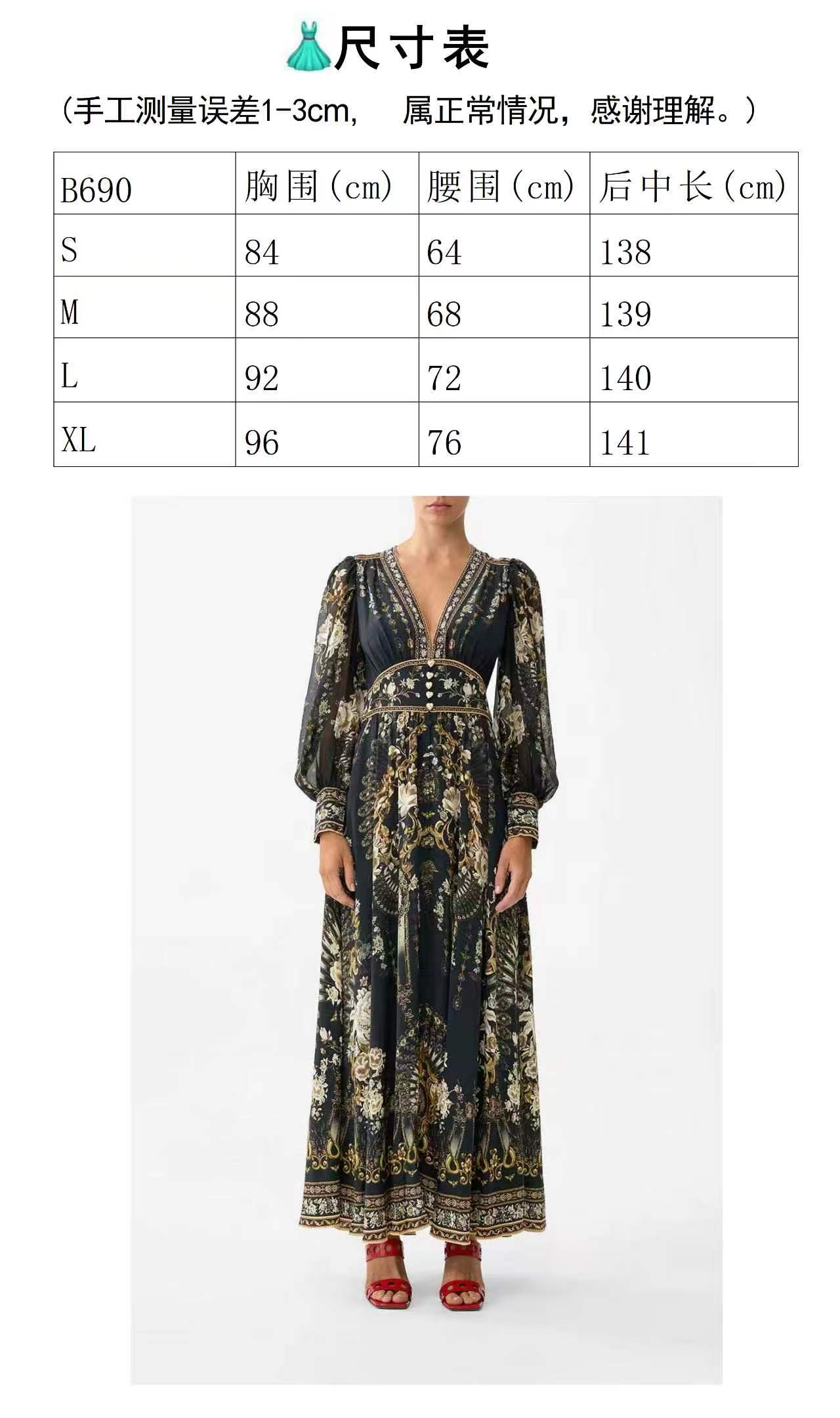 Azure Resort Dress B690 from the Camilla inspired collection image 1