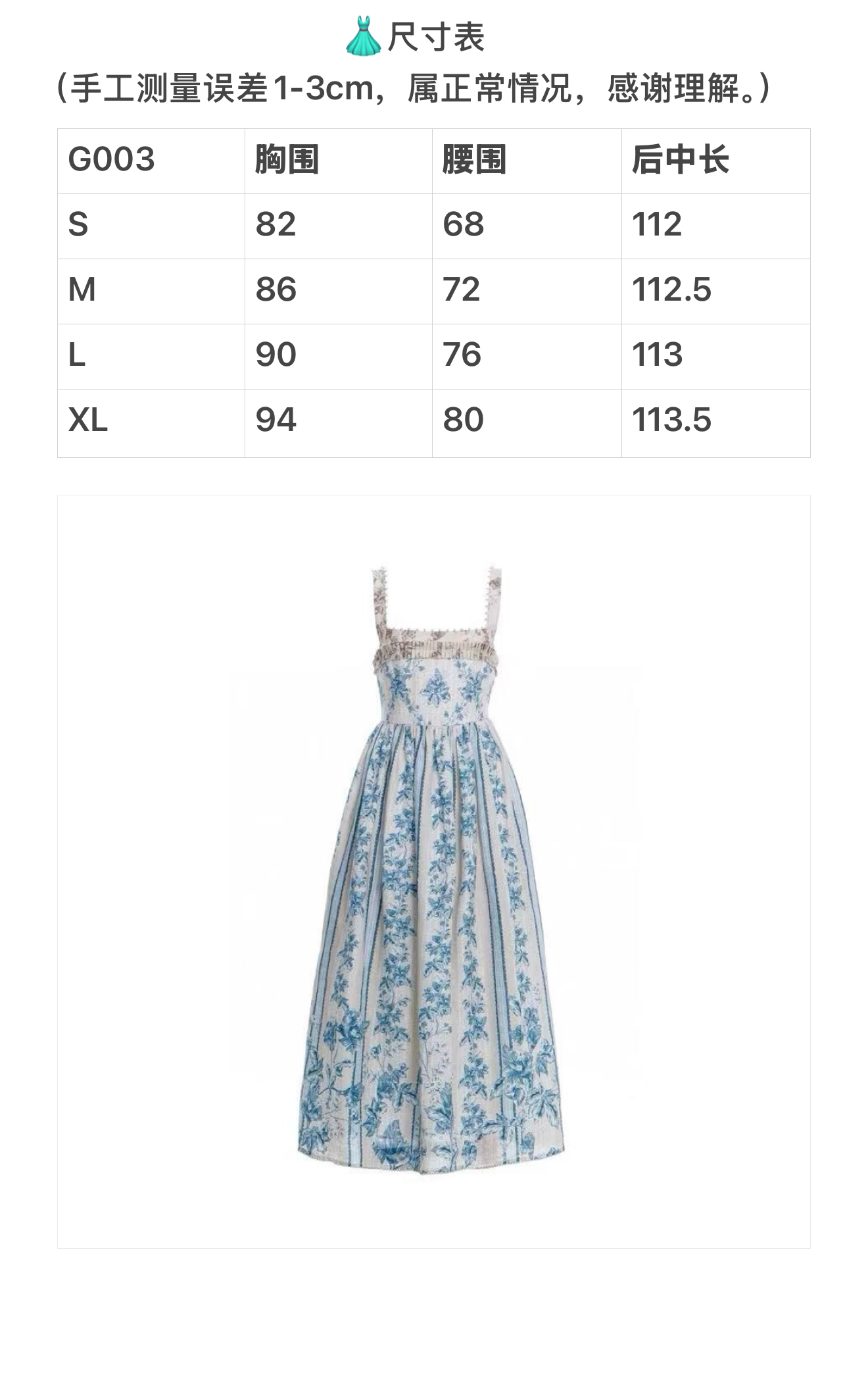 Luminous Resort Dress G003 from the Agua inspired collection image 1