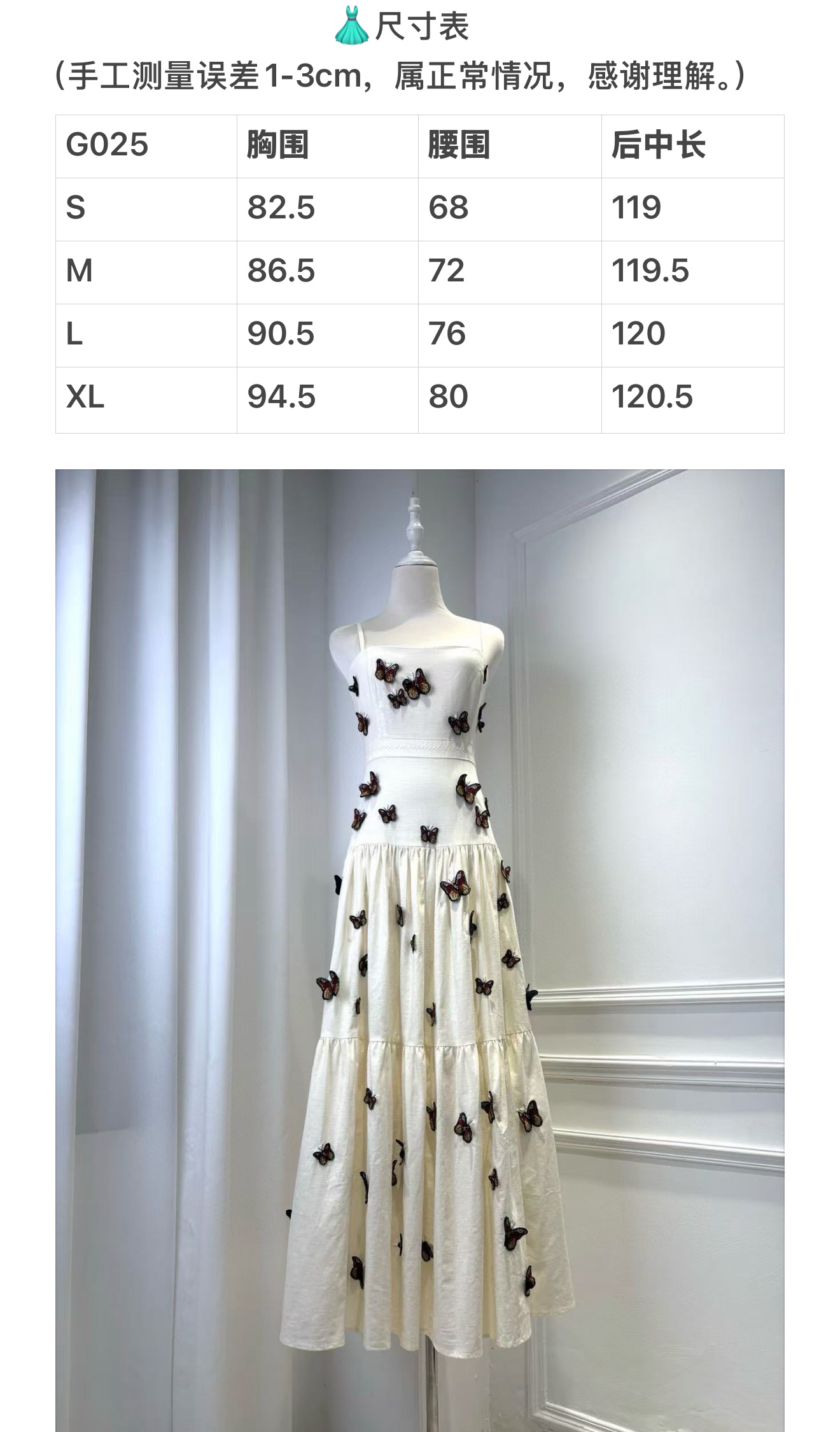 Camilla inspired editorial banner