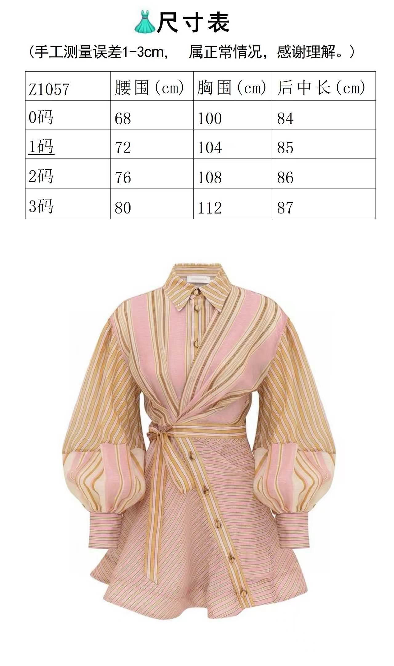 Painterly Belted Dress Z1057 from the Zimmermann inspired collection image 1