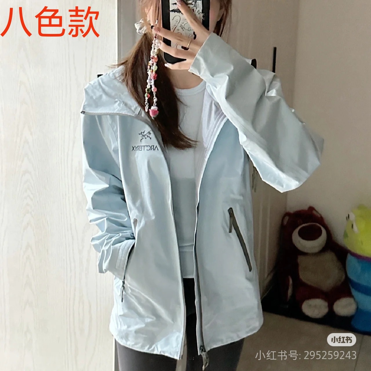 P943 is too blue/ wear ‘TerYXBETALTGORE-TEXJacket-Men’s outdoor waterproof hard-shell sub-cracker - 图片 2