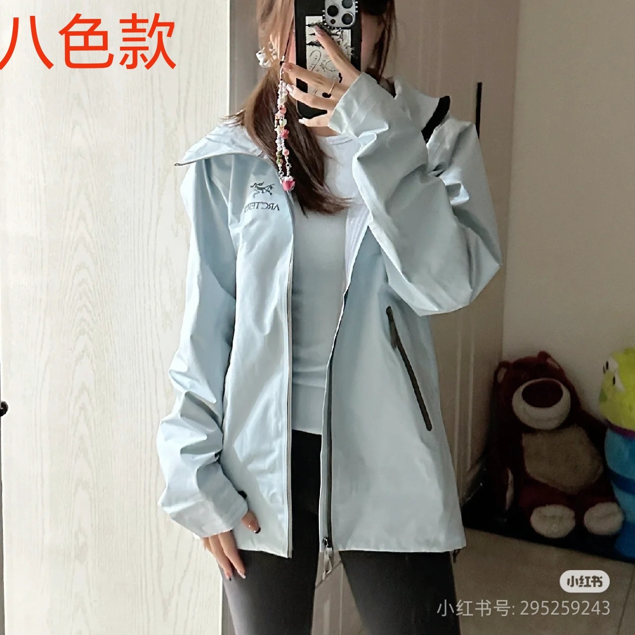 P943 is too blue/ wear ‘TerYXBETALTGORE-TEXJacket-Men’s outdoor waterproof hard-shell sub-cracker - 图片 3